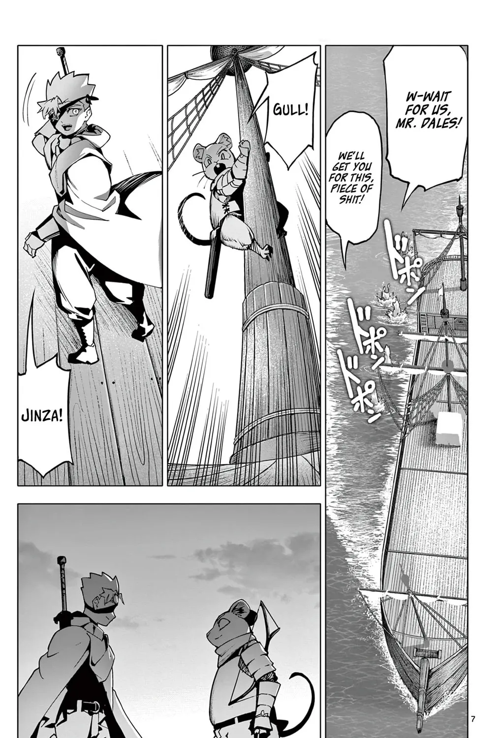 The Lord-Magear's Apprentice, chapter 12, page 13