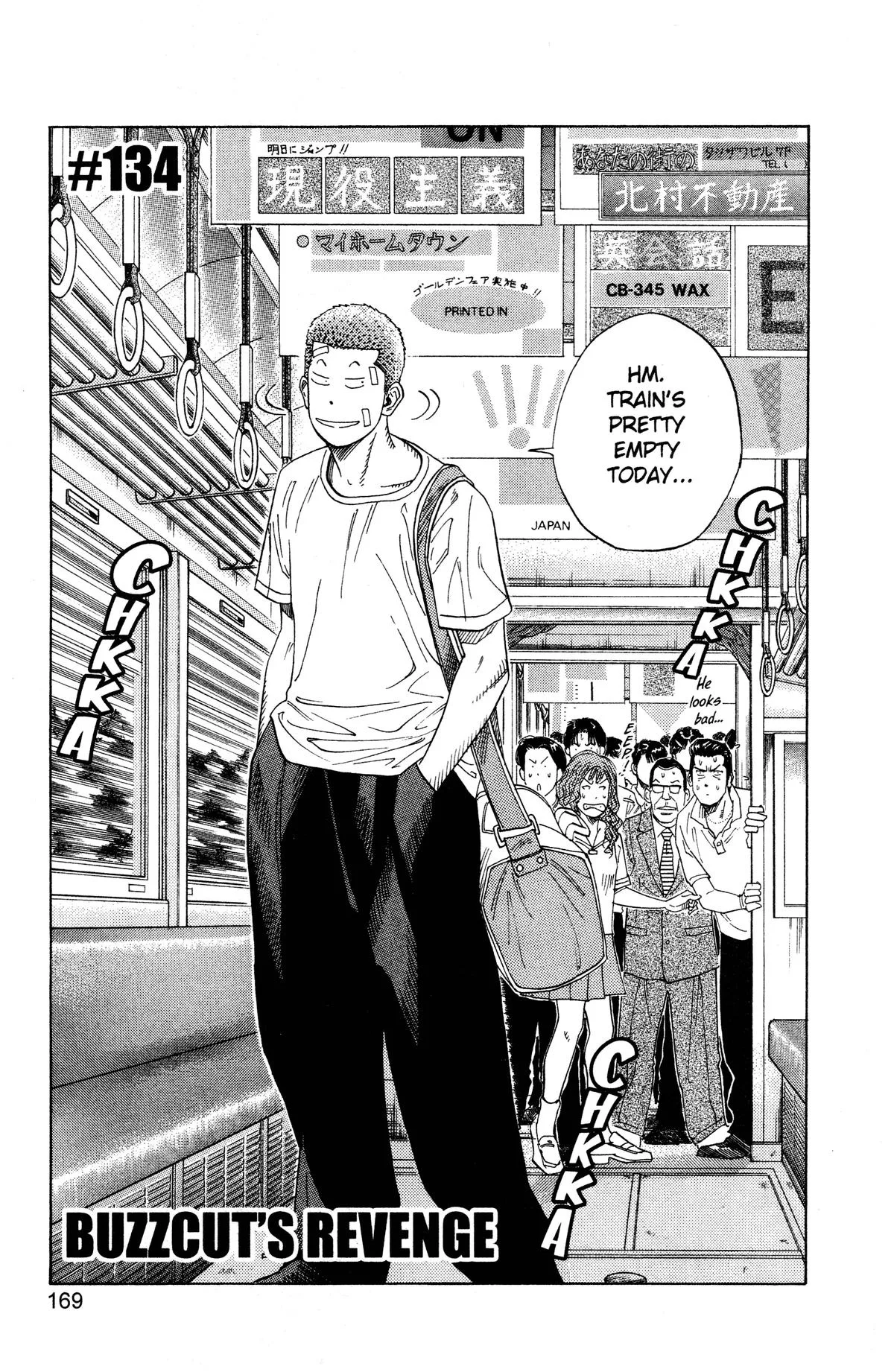 Slam Dunk, chapter 134, page 9