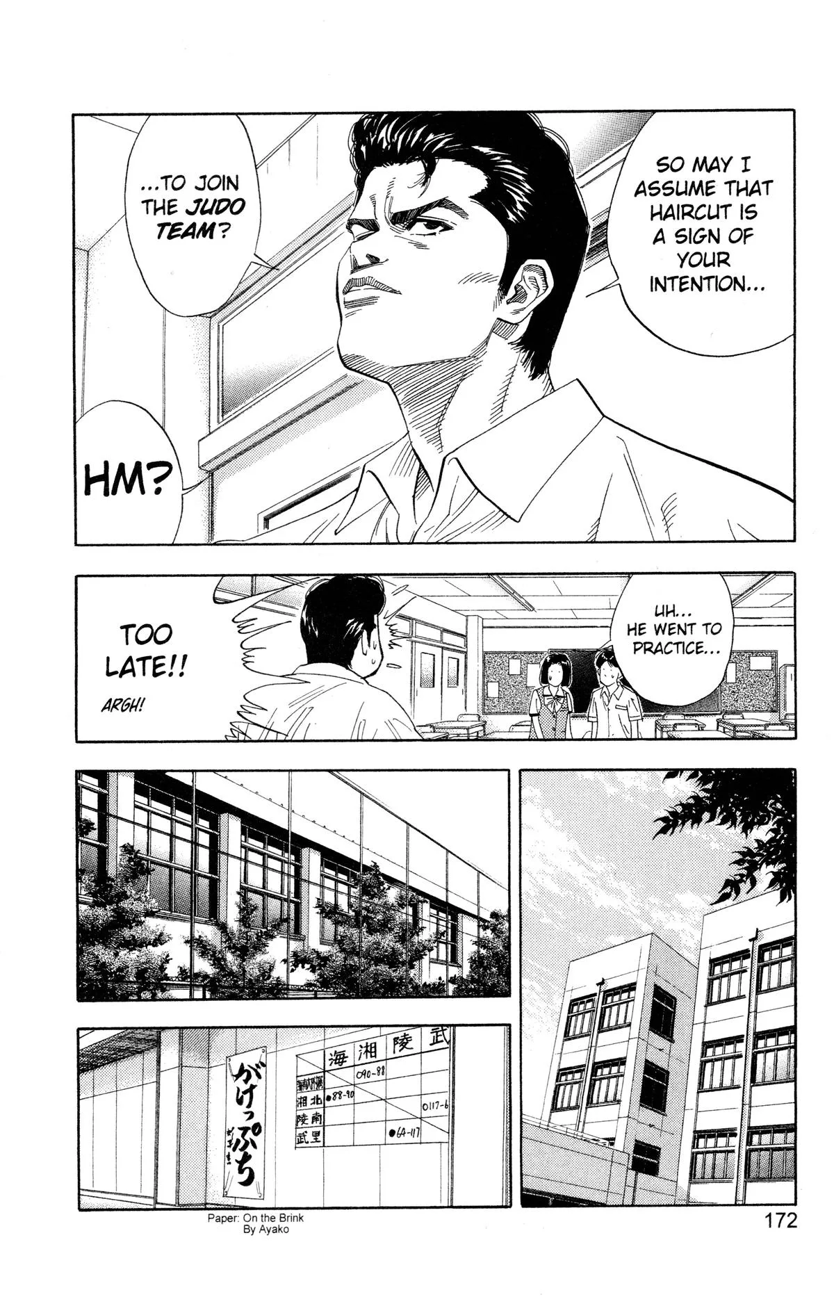 Slam Dunk, chapter 134, page 12