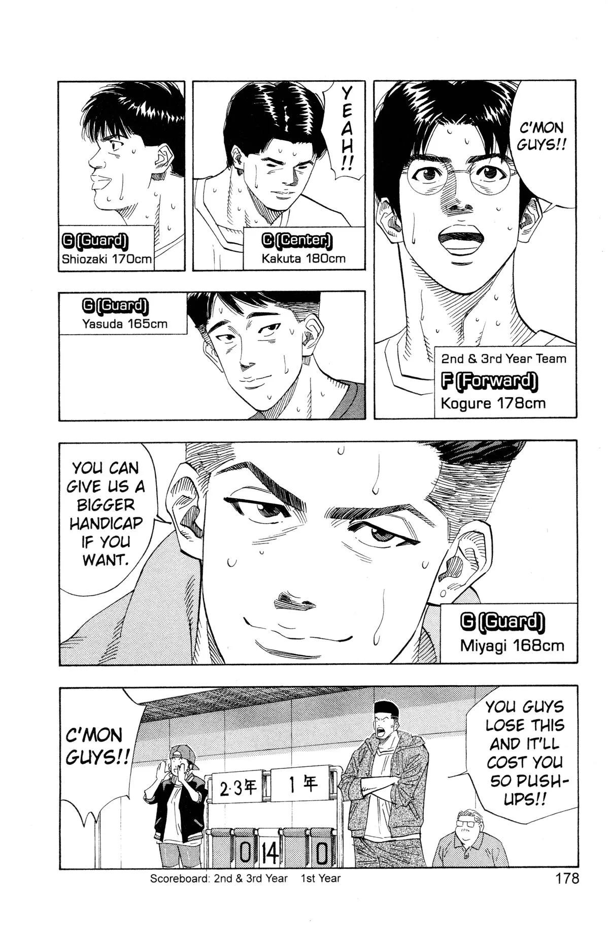 Slam Dunk, chapter 134, page 18