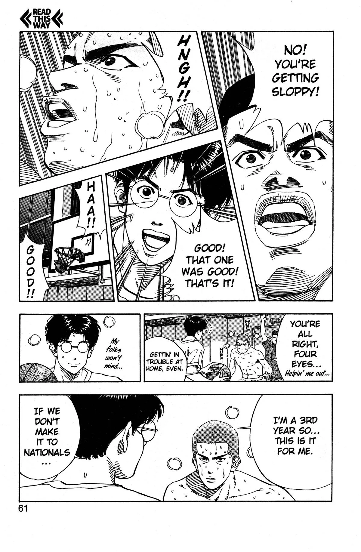 Slam Dunk, chapter 137, page 17