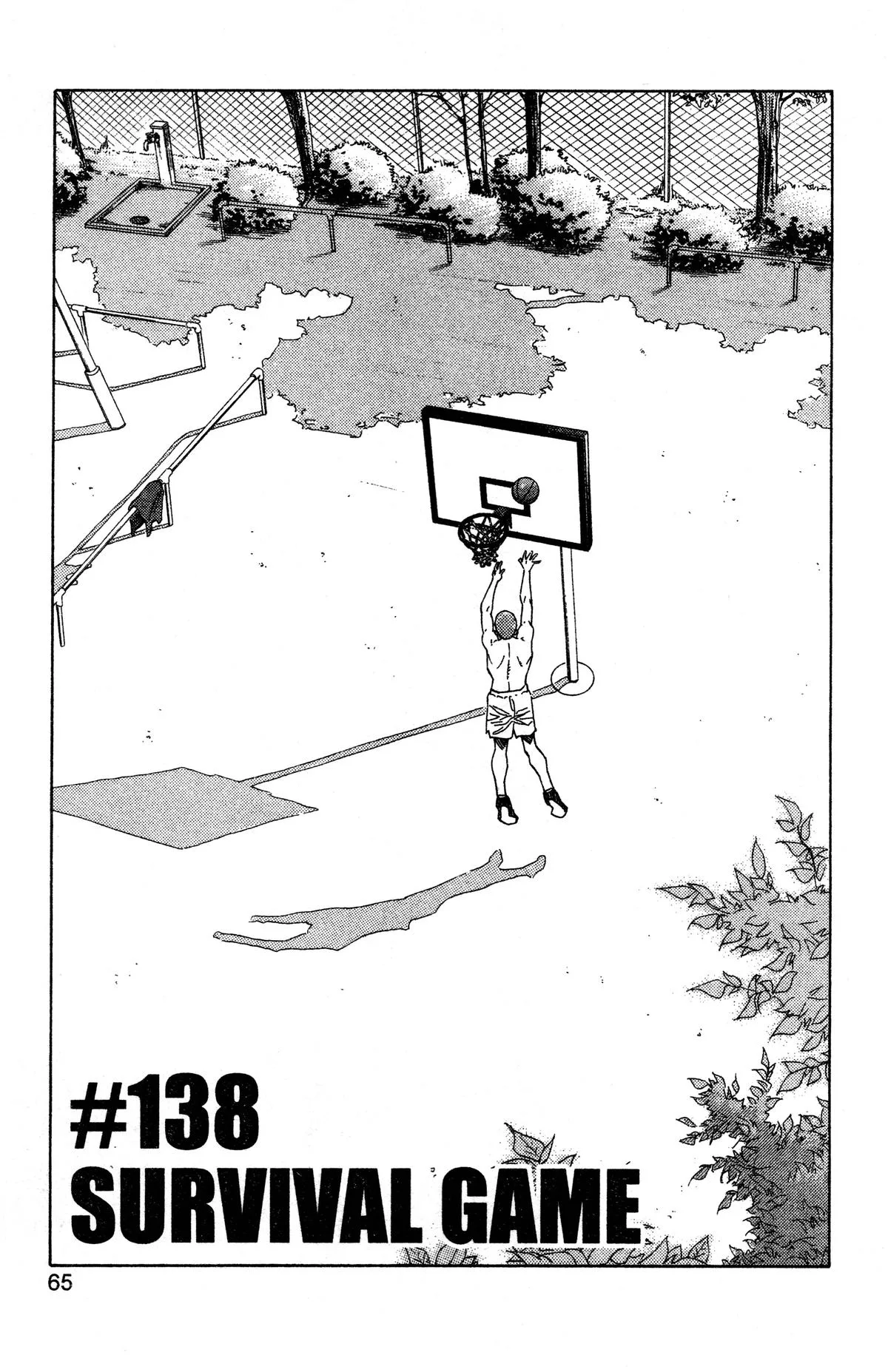 Slam Dunk, chapter 138, page 1