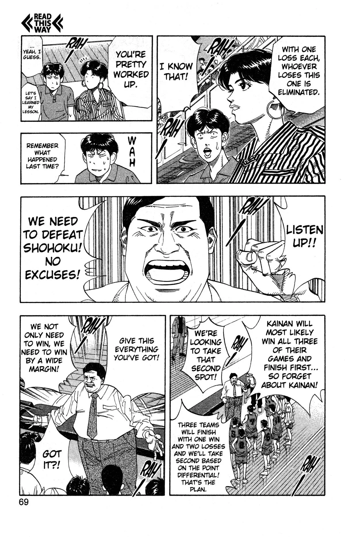 Slam Dunk, chapter 138, page 5