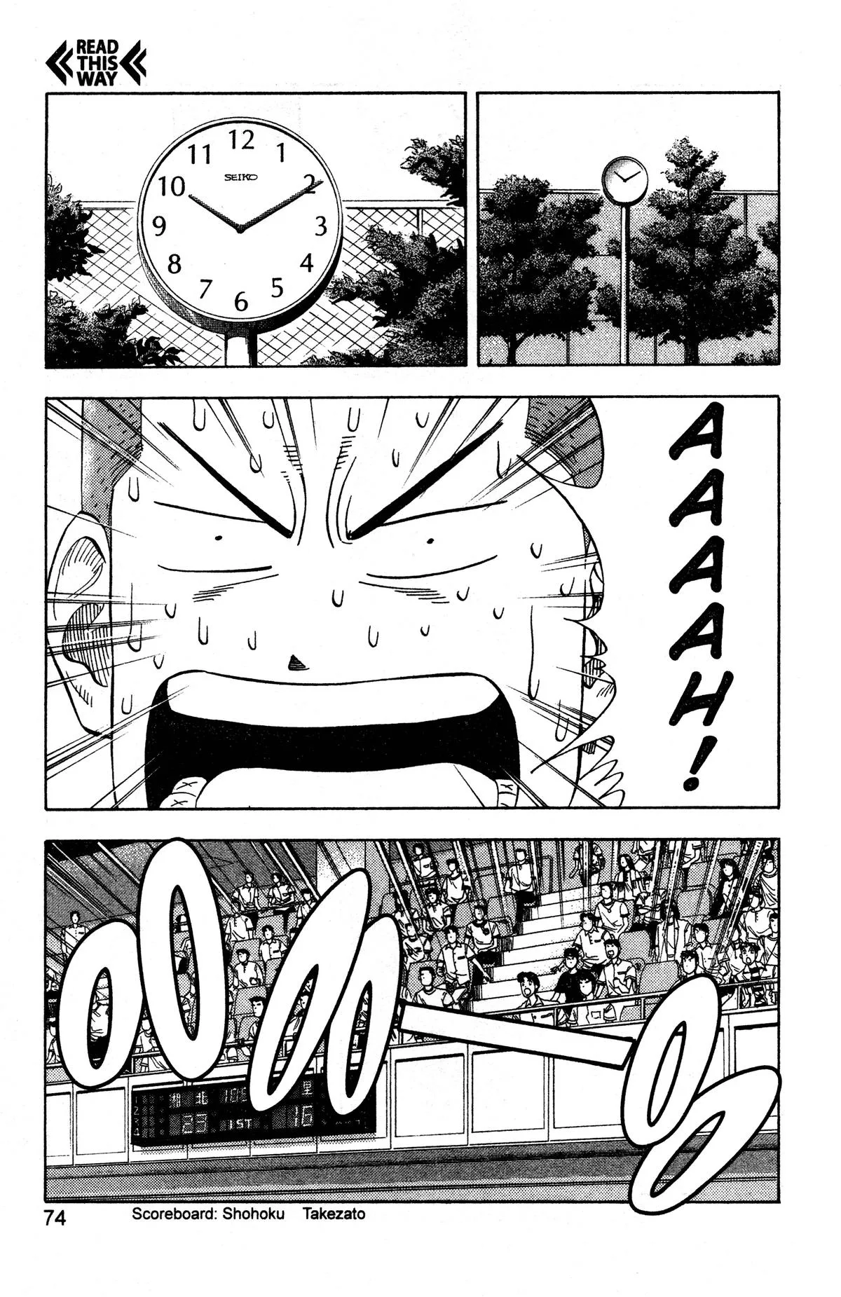 Slam Dunk, chapter 138, page 9