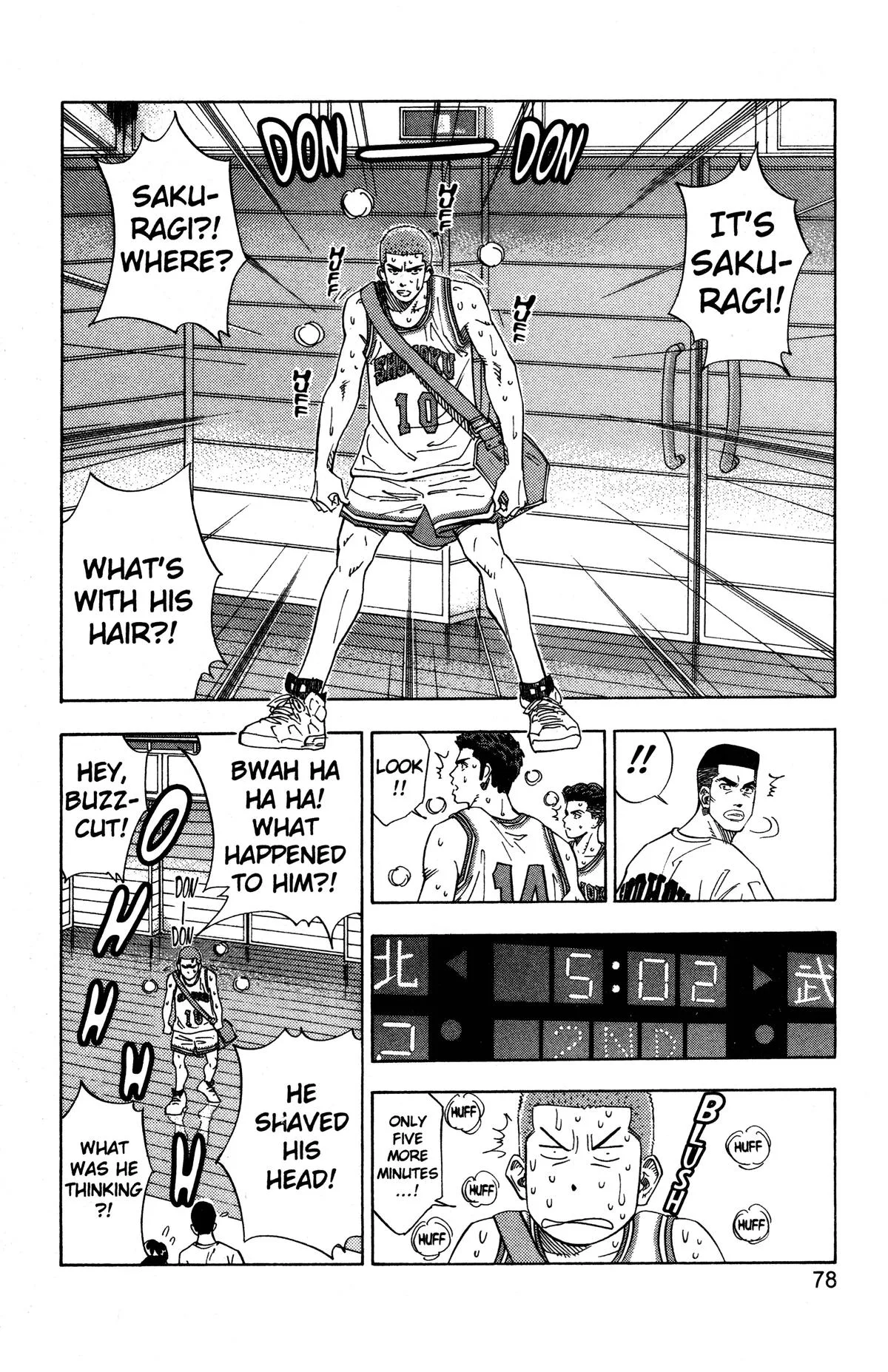 Slam Dunk, chapter 138, page 14
