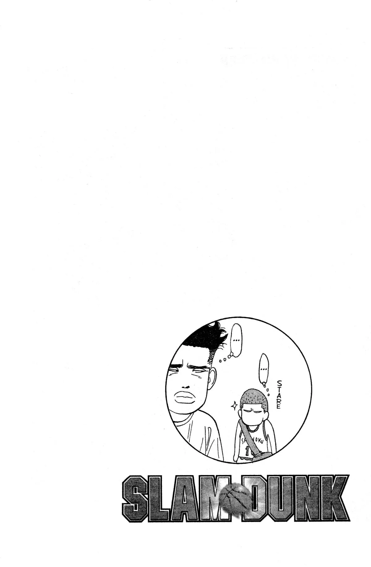 Slam Dunk, chapter 138, page 20