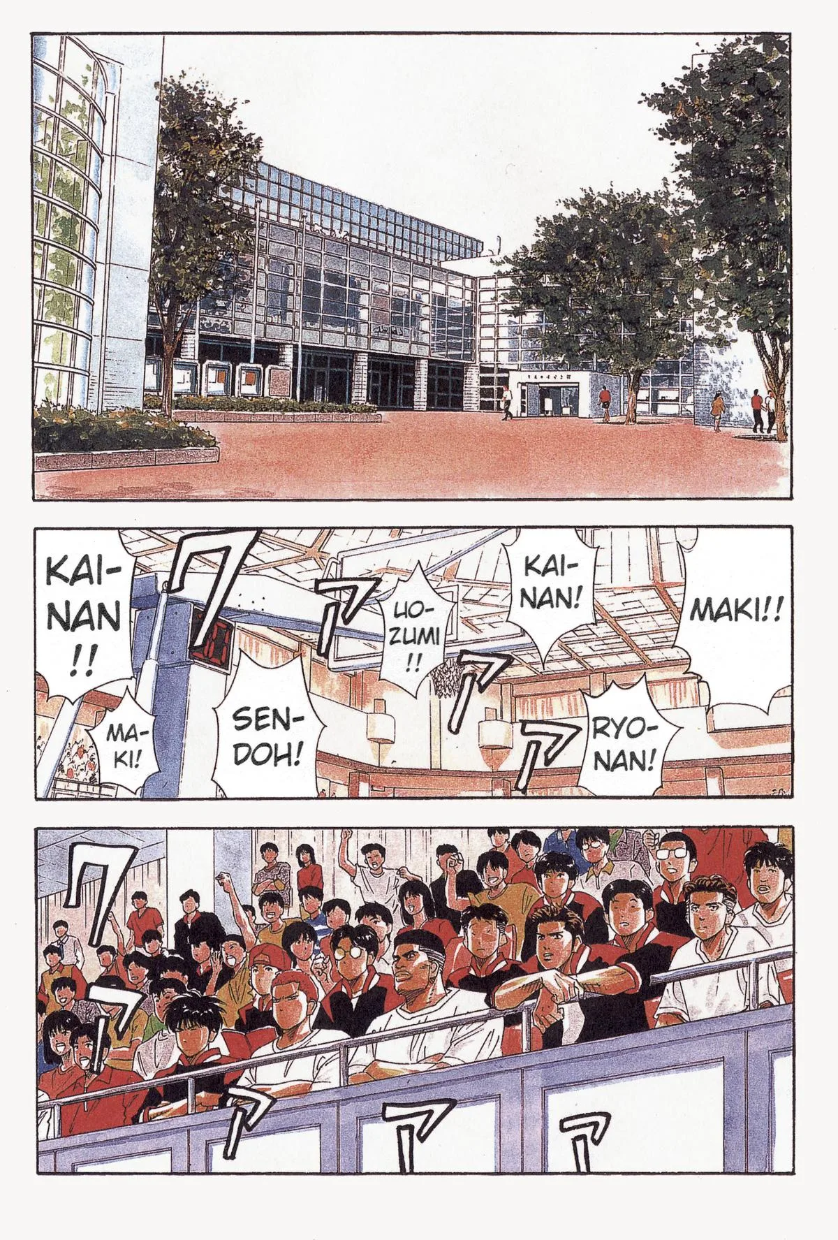 Slam Dunk, chapter 139, page 1