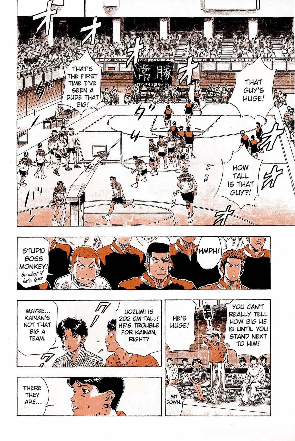 Slam Dunk, chapter 139, page 5