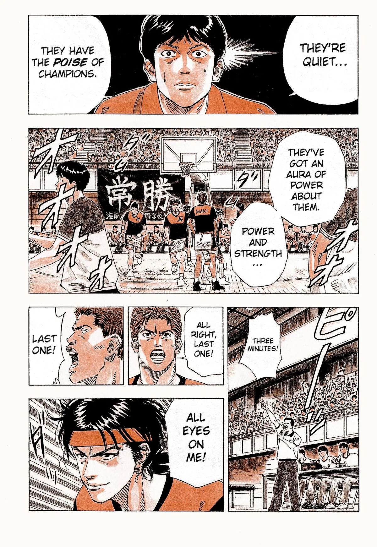Slam Dunk, chapter 139, page 7