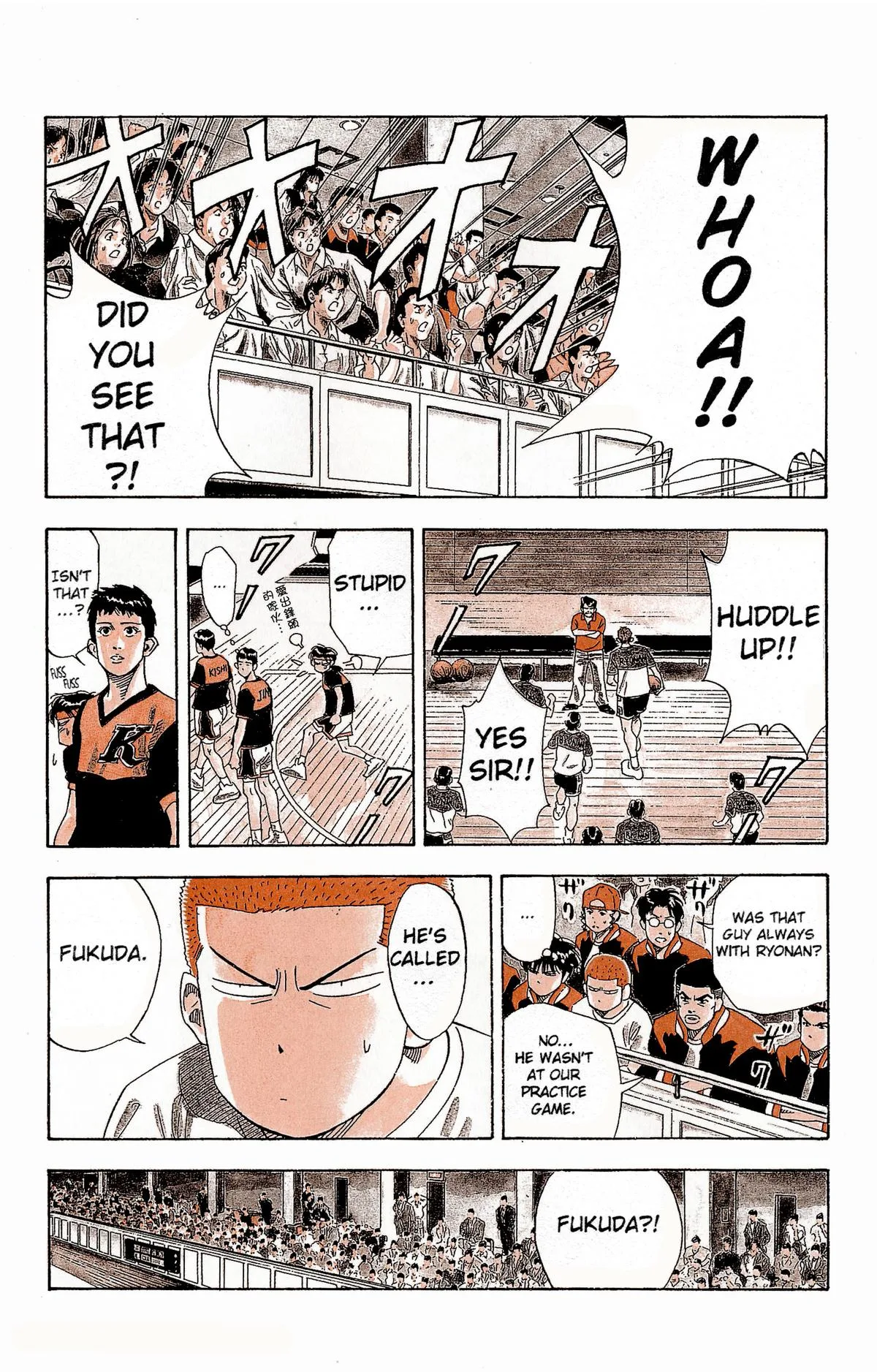 Slam Dunk, chapter 139, page 12