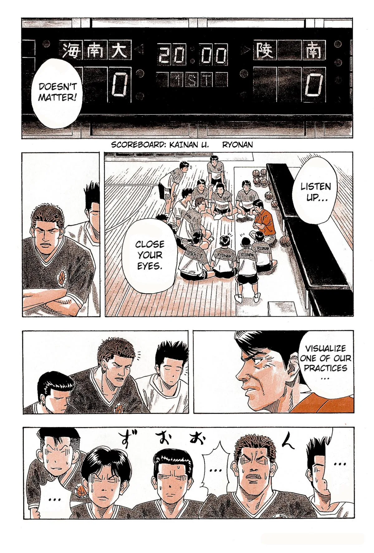Slam Dunk, chapter 139, page 15
