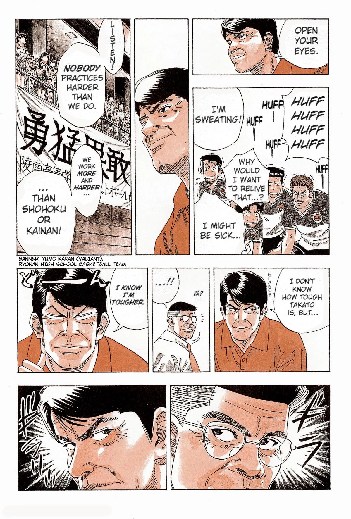 Slam Dunk, chapter 139, page 16