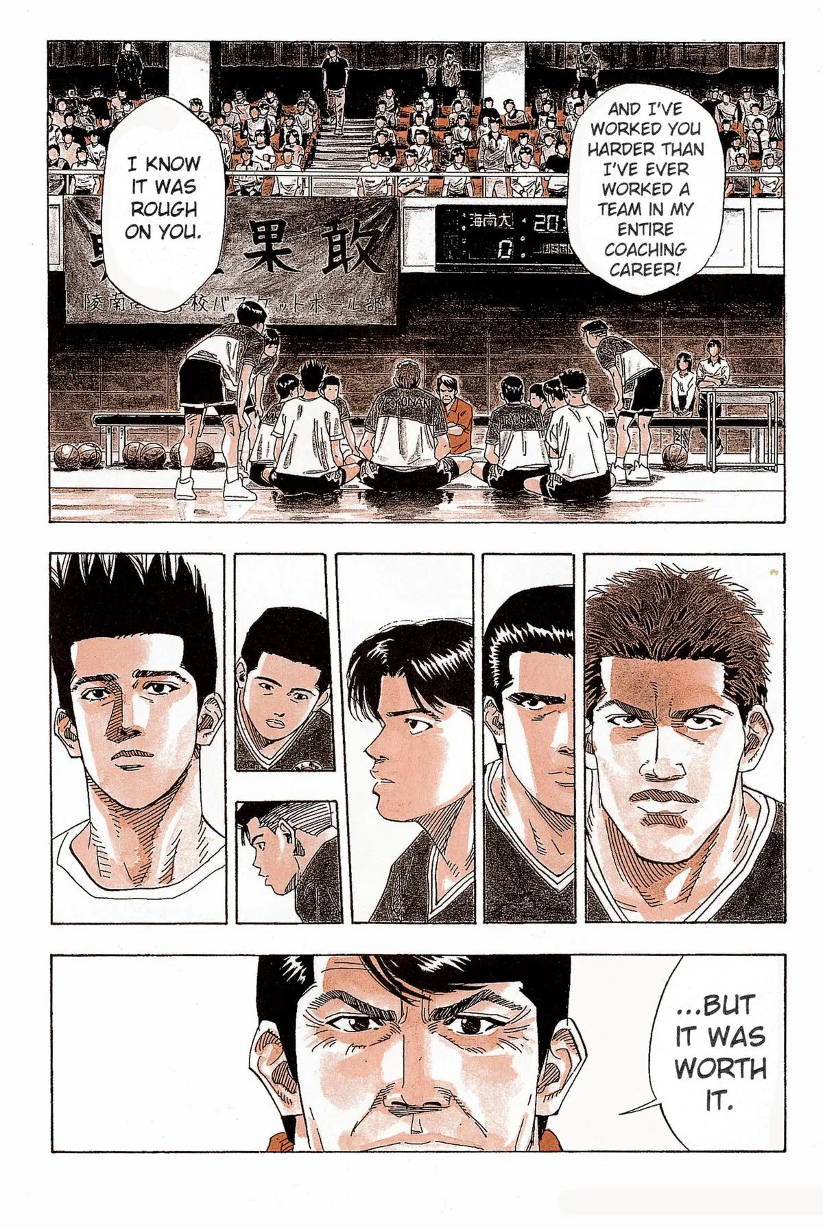 Slam Dunk, chapter 139, page 17