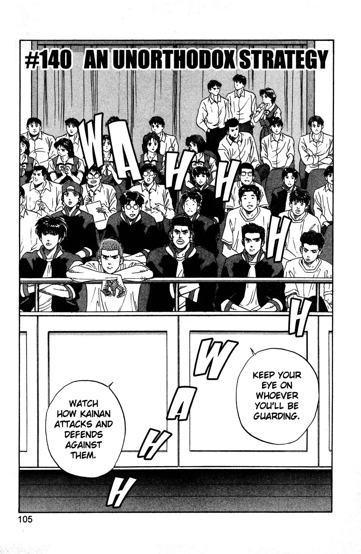 Slam Dunk, chapter 140, page 1
