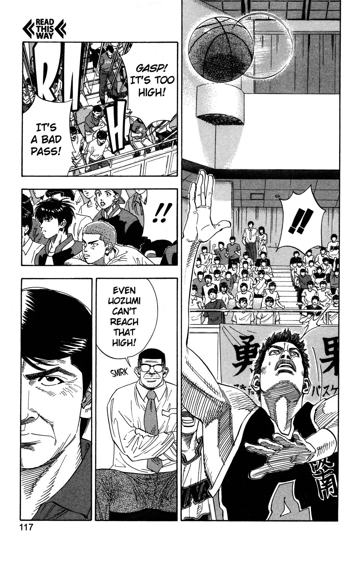 Slam Dunk, chapter 140, page 12