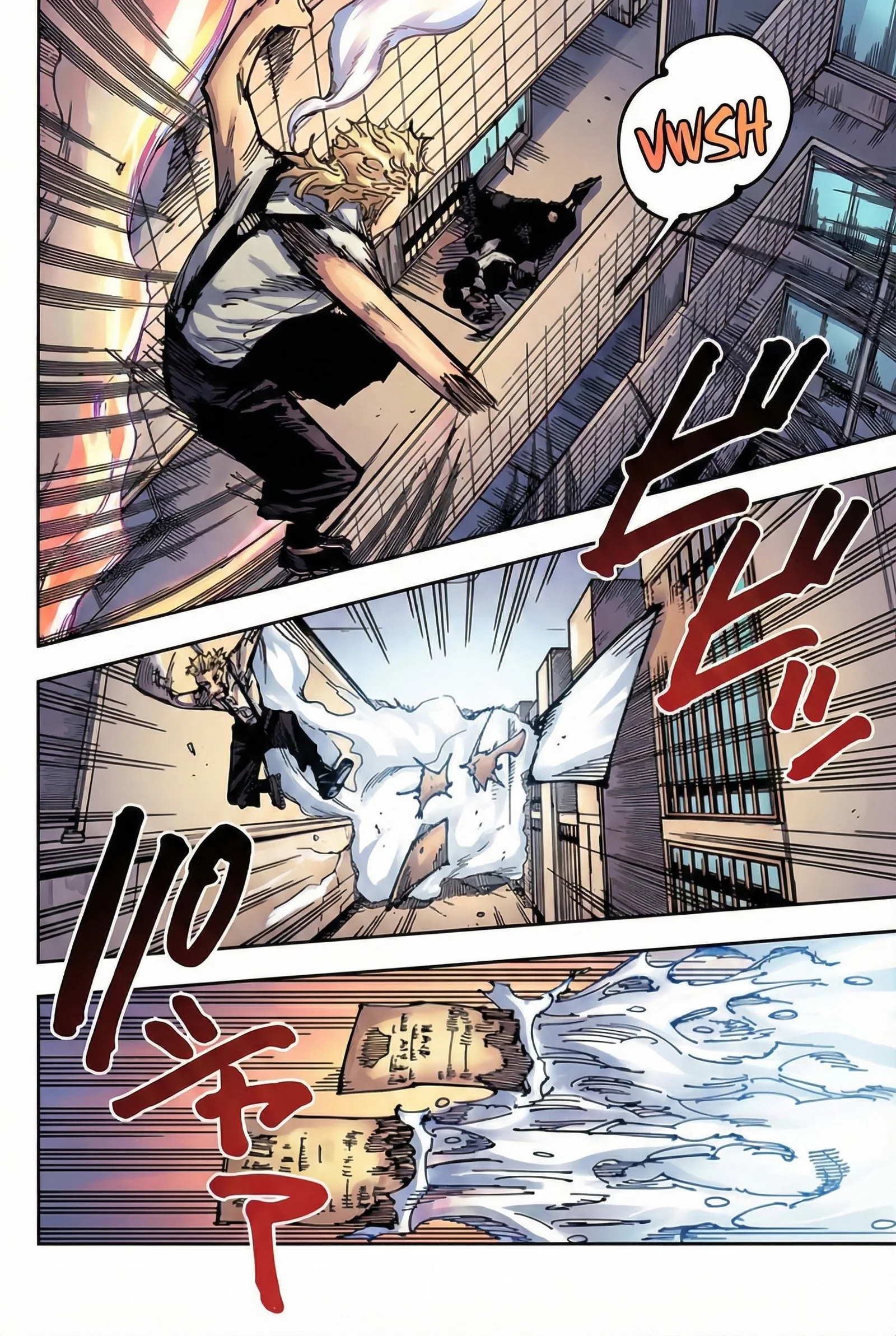 Jujutsu Kaisen Colored Manga JJK, chapter 168, page 3
