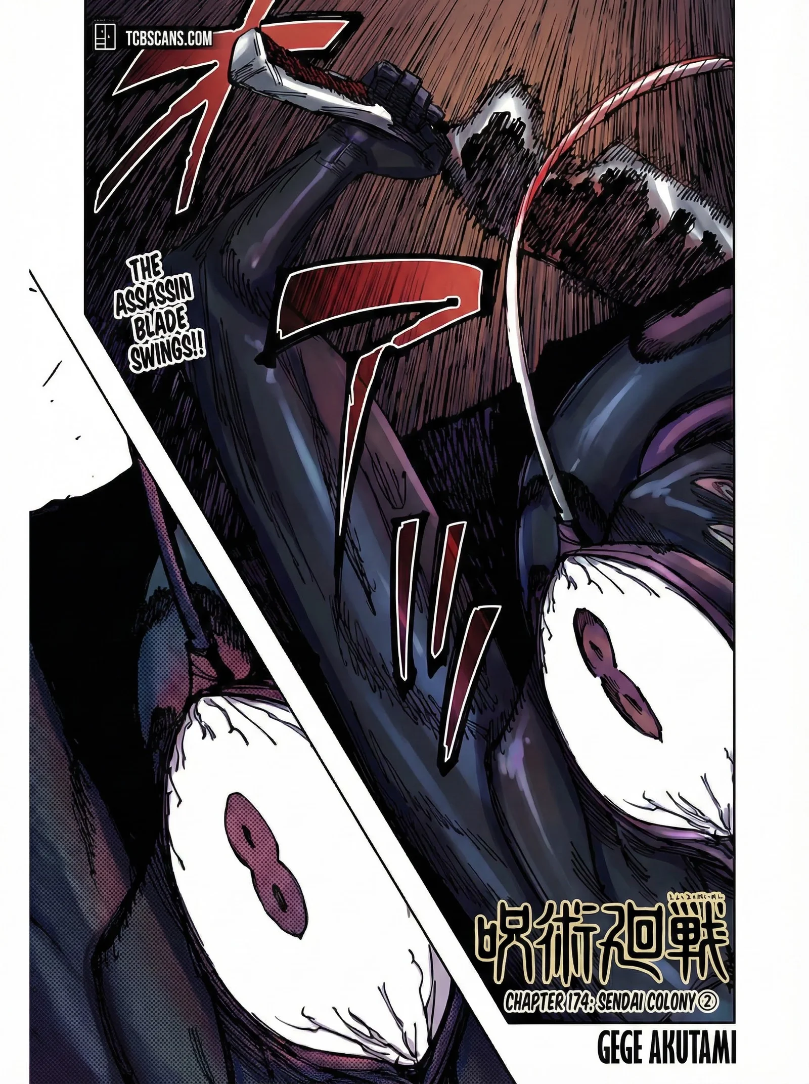 Jujutsu Kaisen Colored Manga JJK, chapter 175, page 1