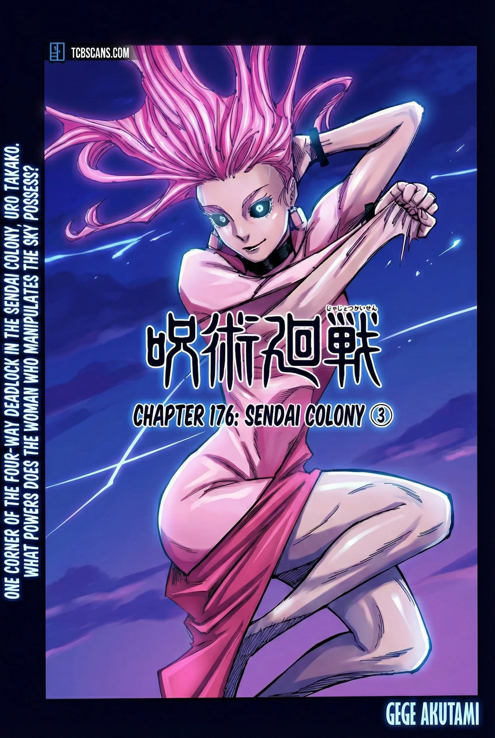 Jujutsu Kaisen Colored Manga JJK, chapter 176, page 1