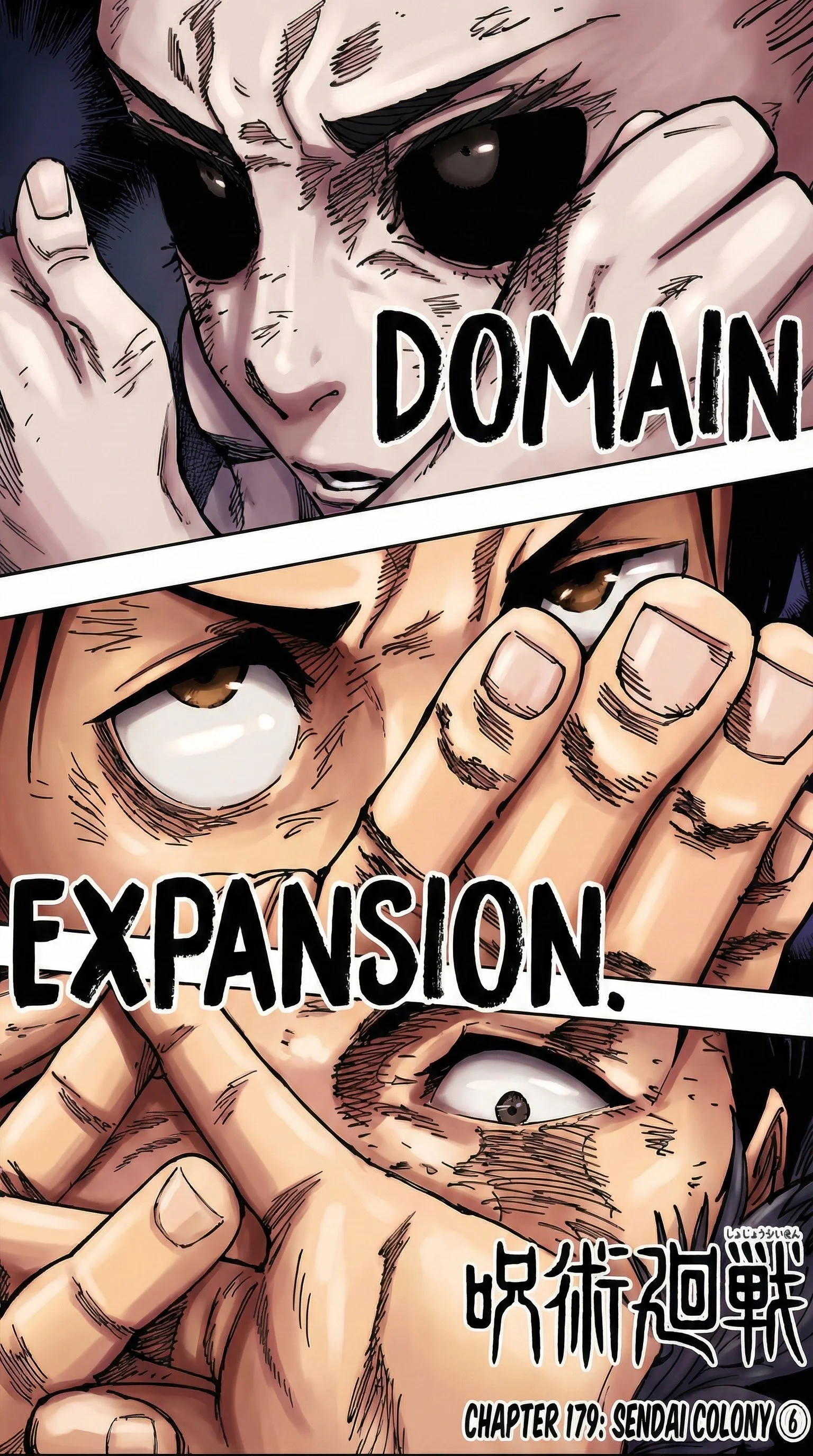 Jujutsu Kaisen Colored Manga JJK, chapter 179, page 1