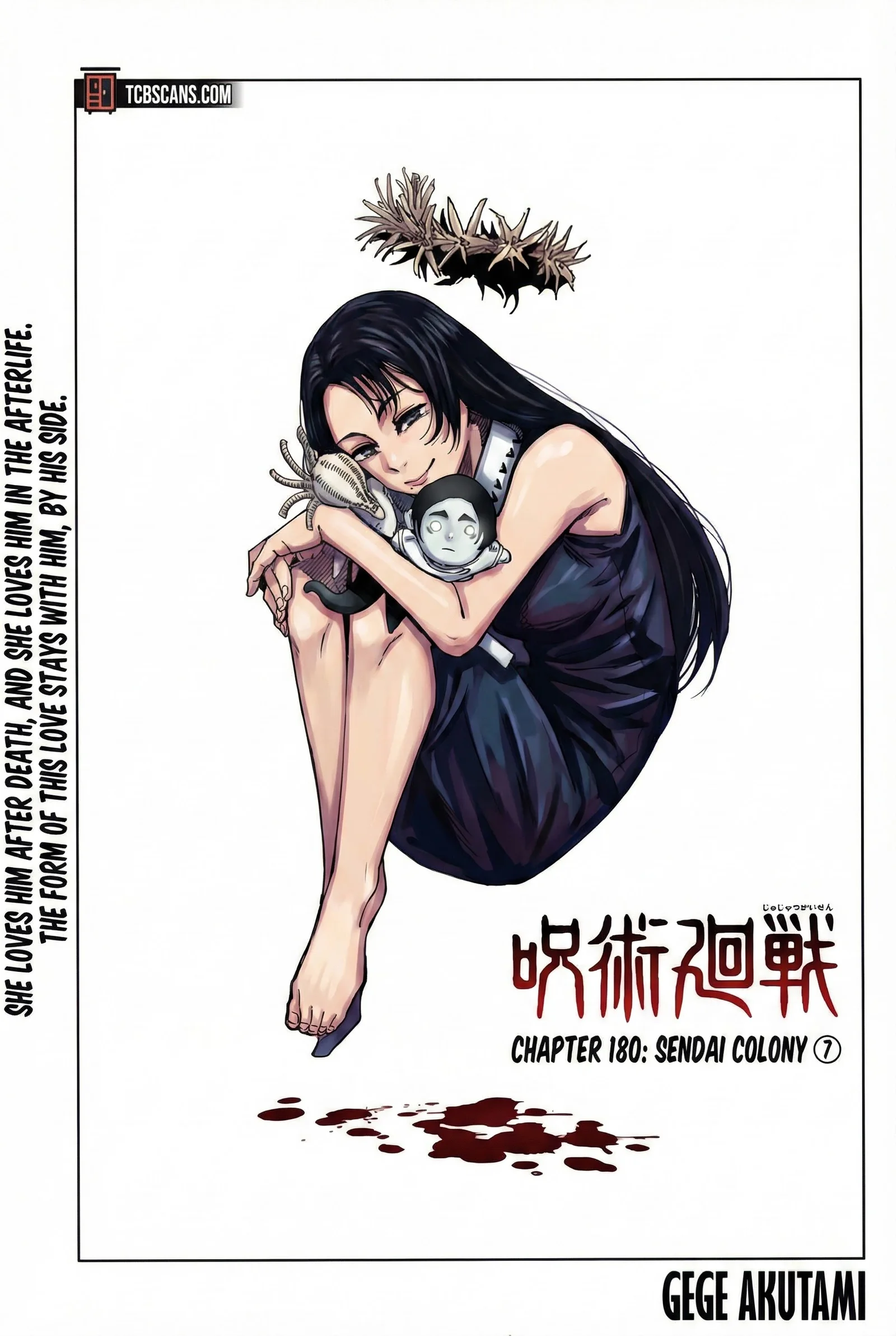 Jujutsu Kaisen Colored Manga JJK, chapter 180, page 1