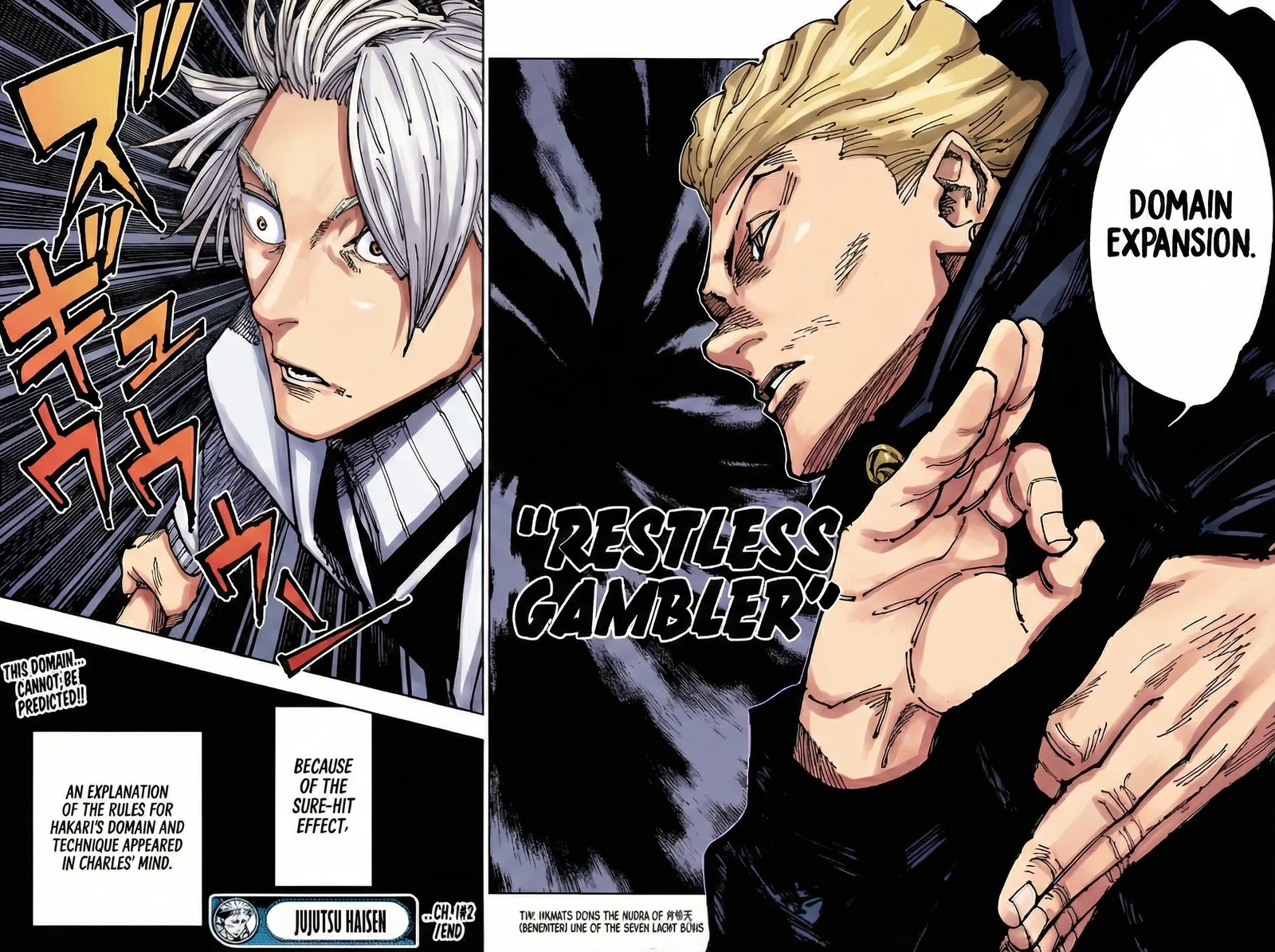 Jujutsu Kaisen Colored Manga JJK, chapter 182, page 18