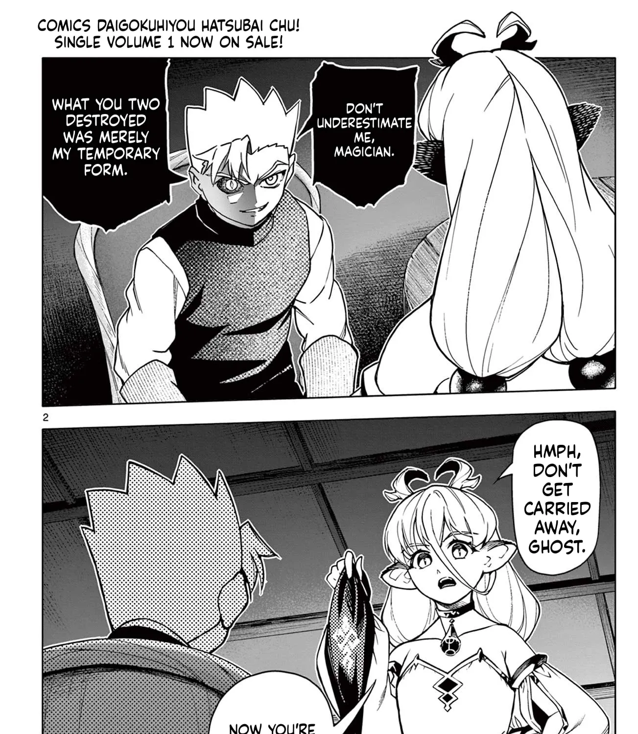 The Lord-Magear's Apprentice, chapter 16, page 3