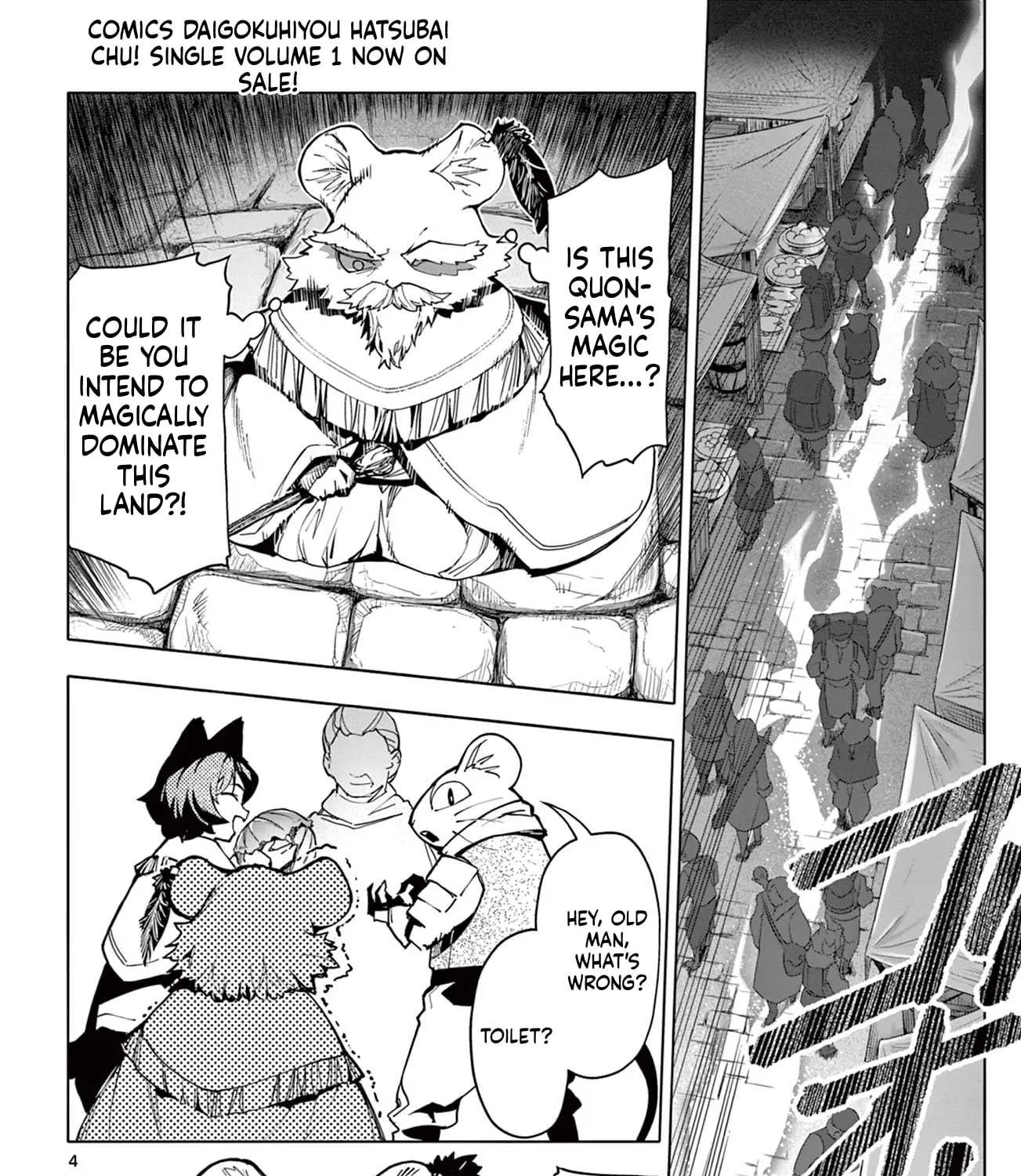 The Lord-Magear's Apprentice, chapter 19, page 7