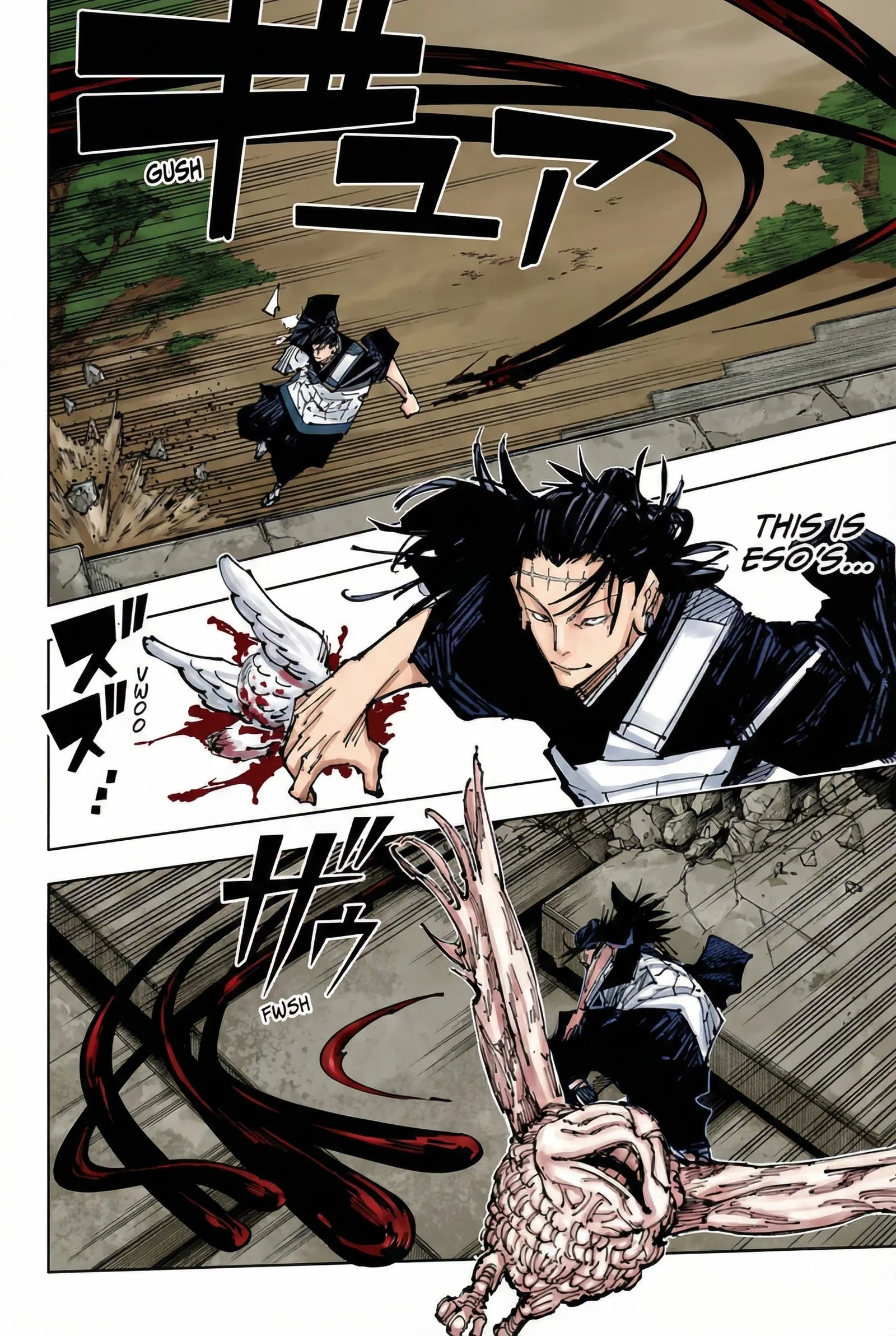 Jujutsu Kaisen Colored Manga JJK, chapter 204, page 6