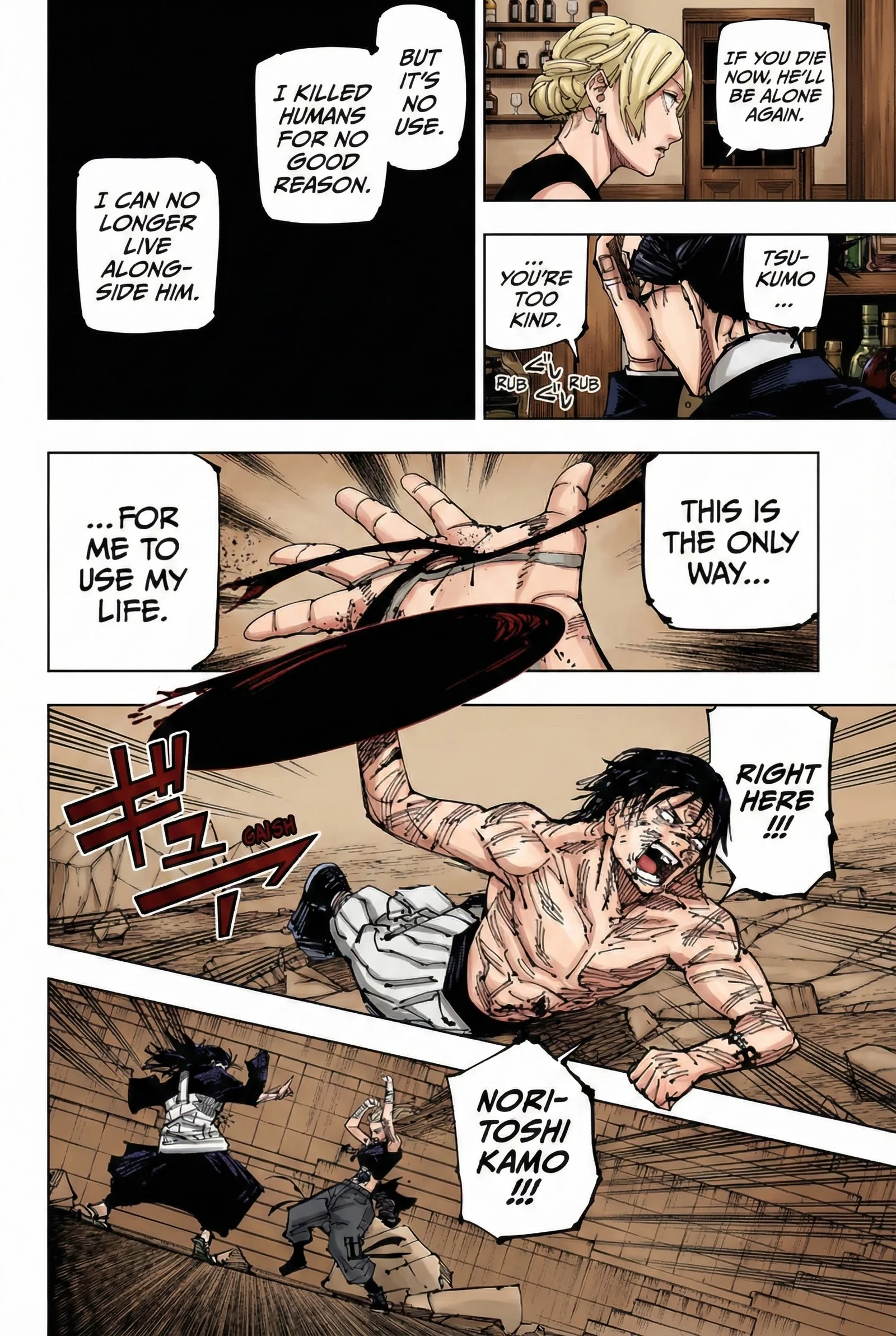 Jujutsu Kaisen Colored Manga JJK, chapter 208, page 6