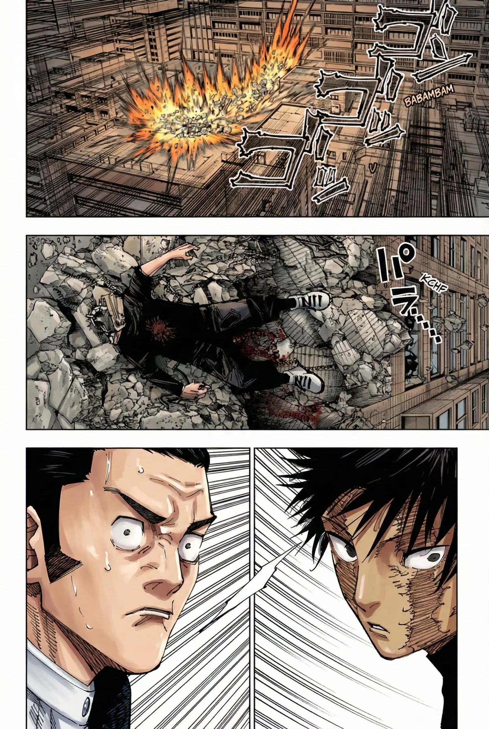 Jujutsu Kaisen Colored Manga JJK, chapter 213, page 6
