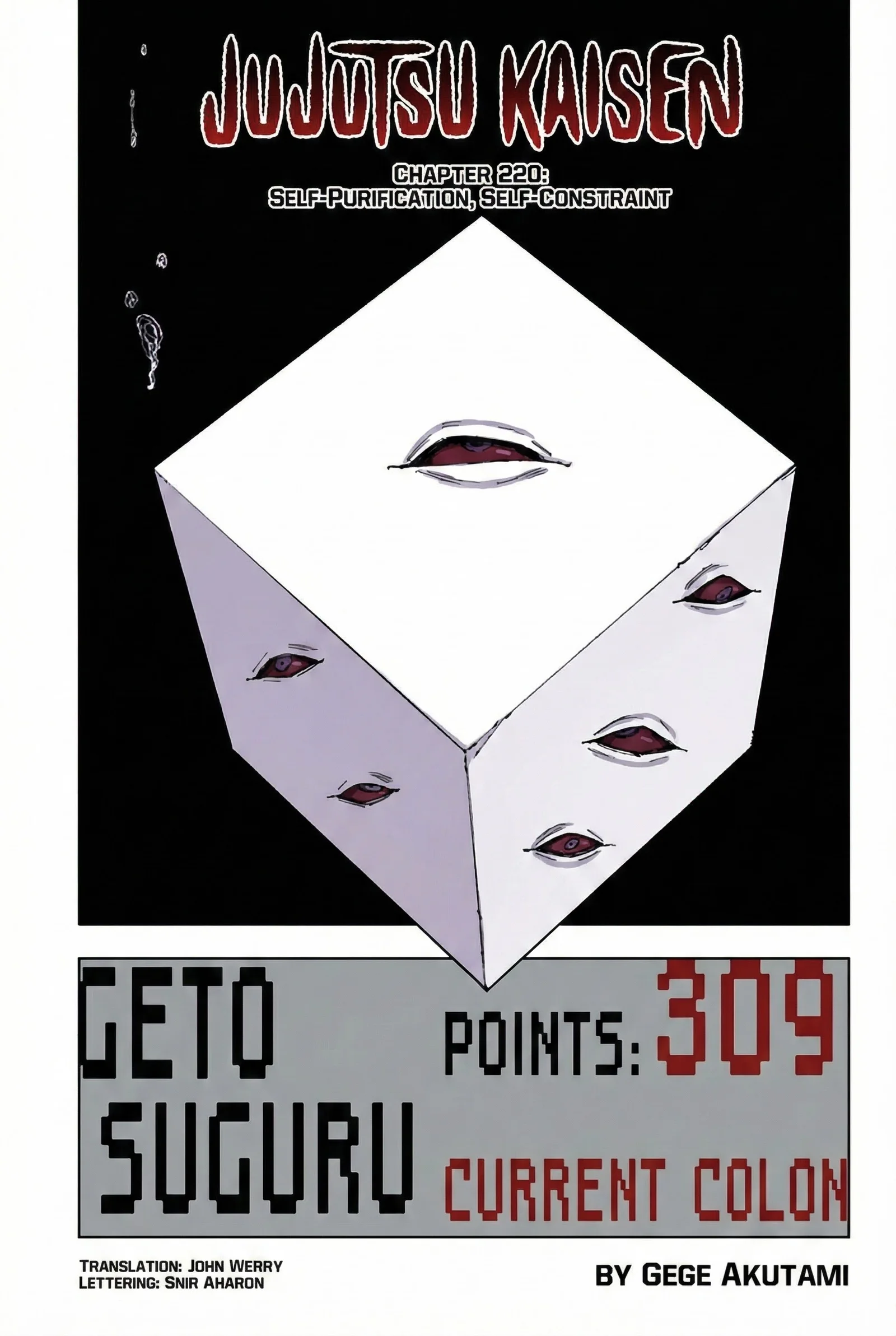Jujutsu Kaisen Colored Manga JJK, chapter 220, page 1