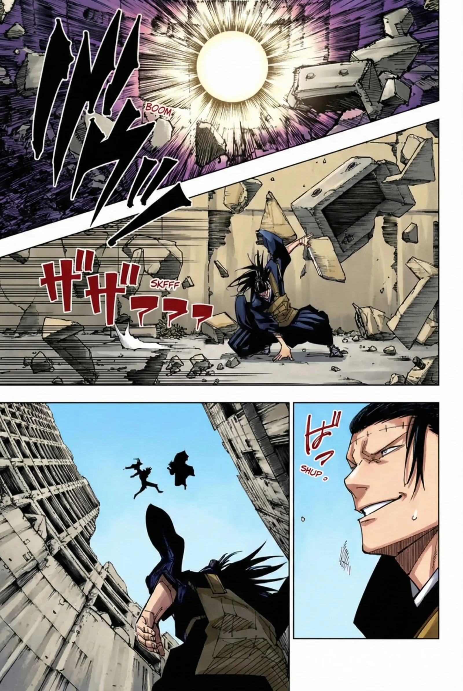 Jujutsu Kaisen Colored Manga JJK, chapter 221, page 13