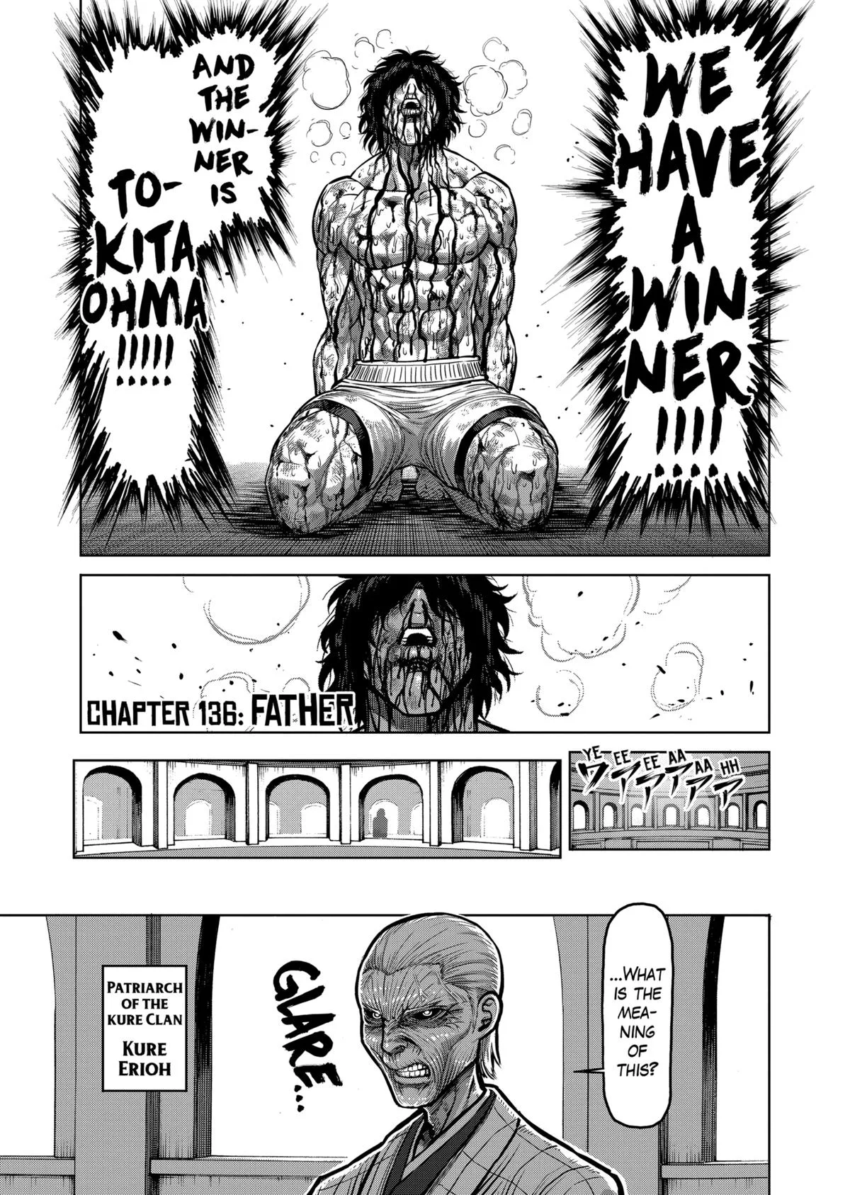 Kengan Ashura, chapter 136, page 1