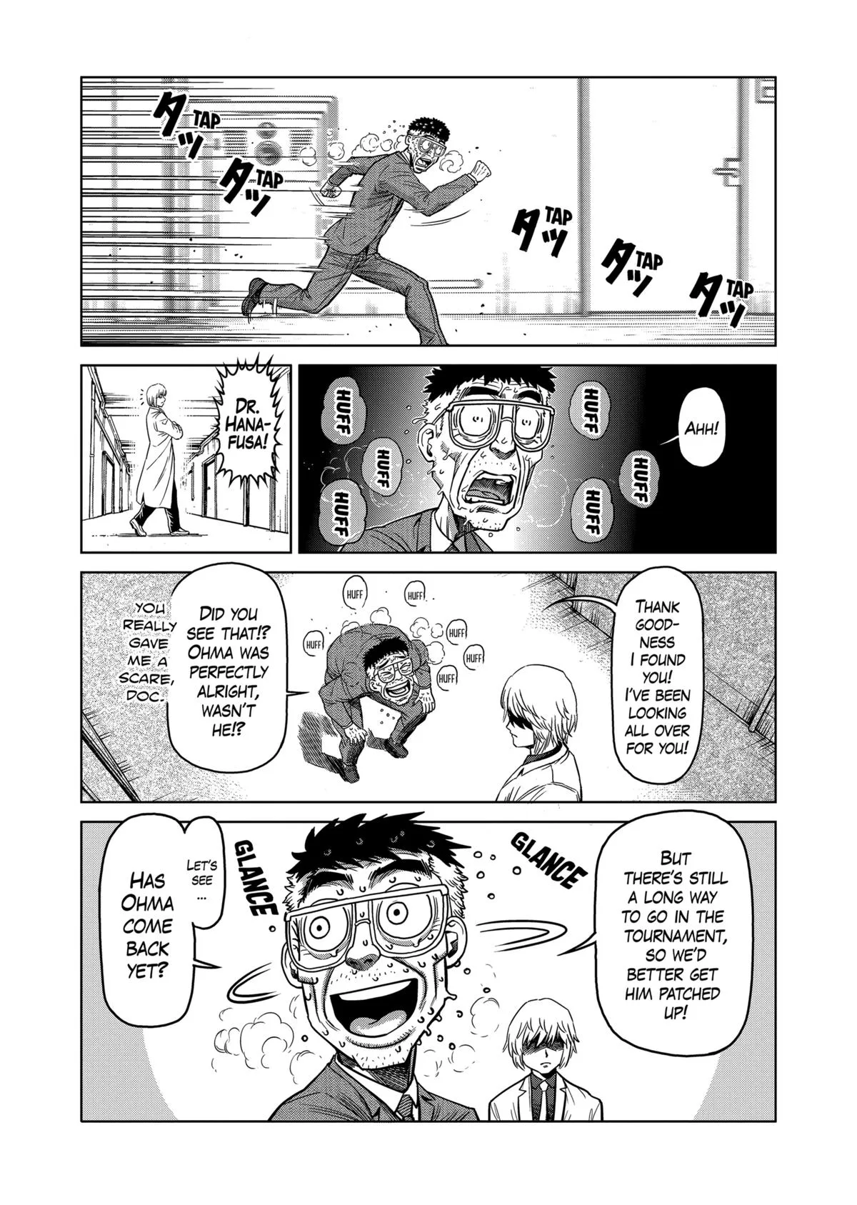 Kengan Ashura, chapter 136, page 17