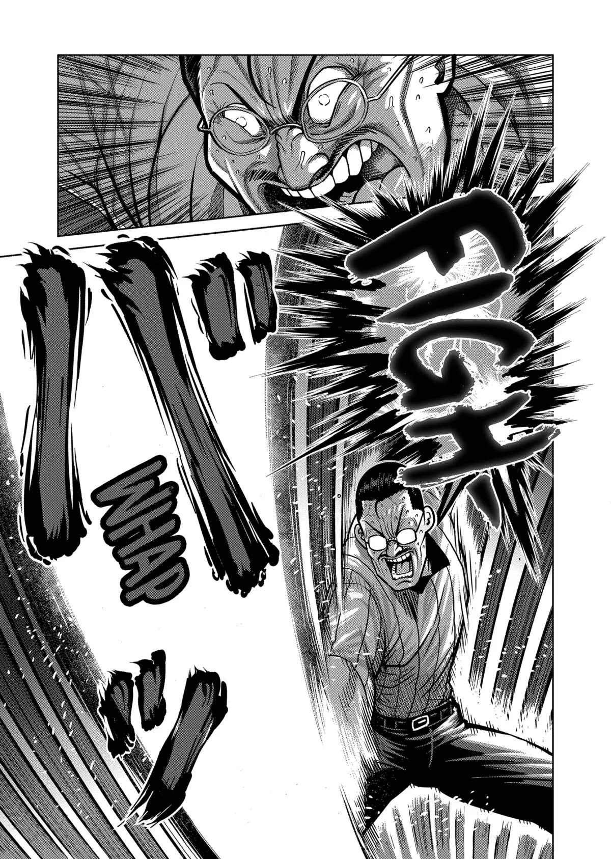 Kengan Ashura, chapter 142, page 7