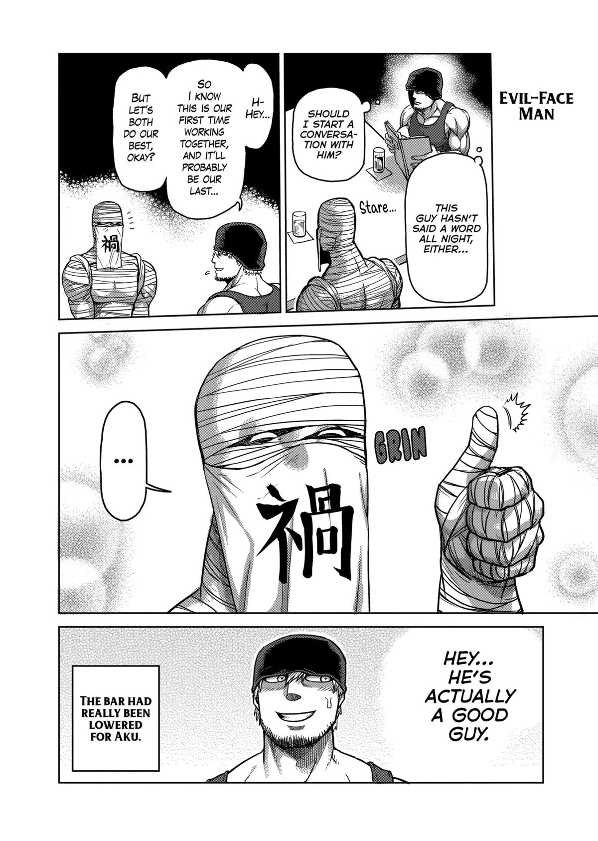 Kengan Ashura, chapter 143, page 26