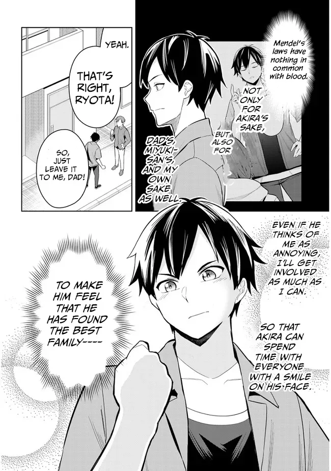 She Was Actually My Stepsister, chapter 1, page 37