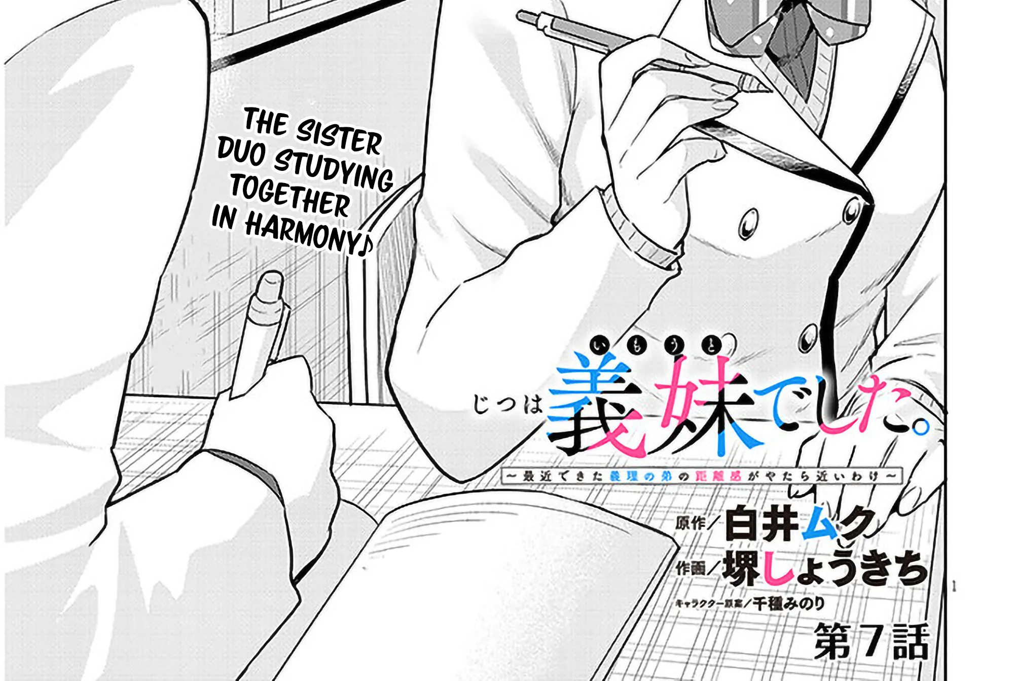 She Was Actually My Stepsister, chapter 7, page 2