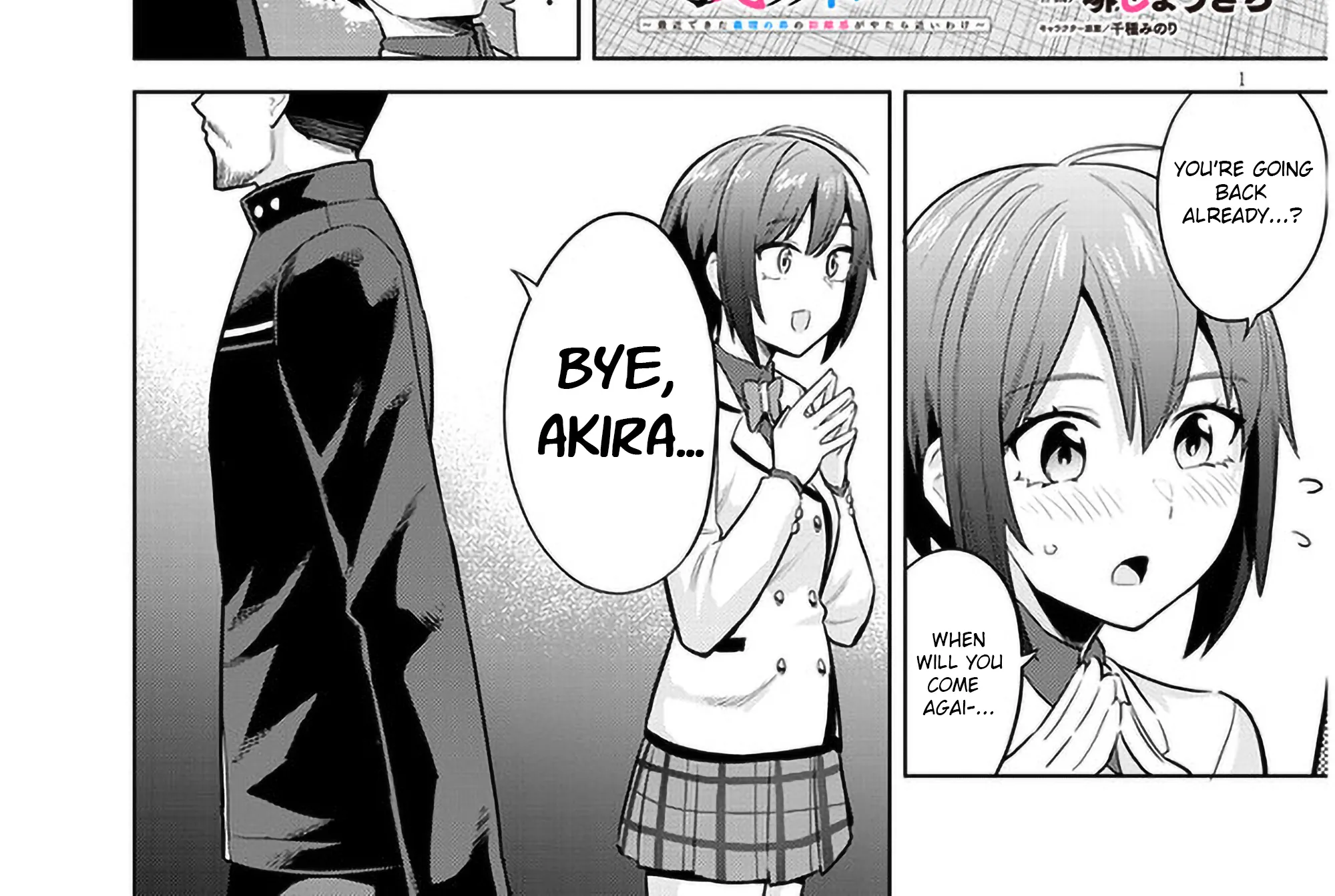 She Was Actually My Stepsister, chapter 9, page 2
