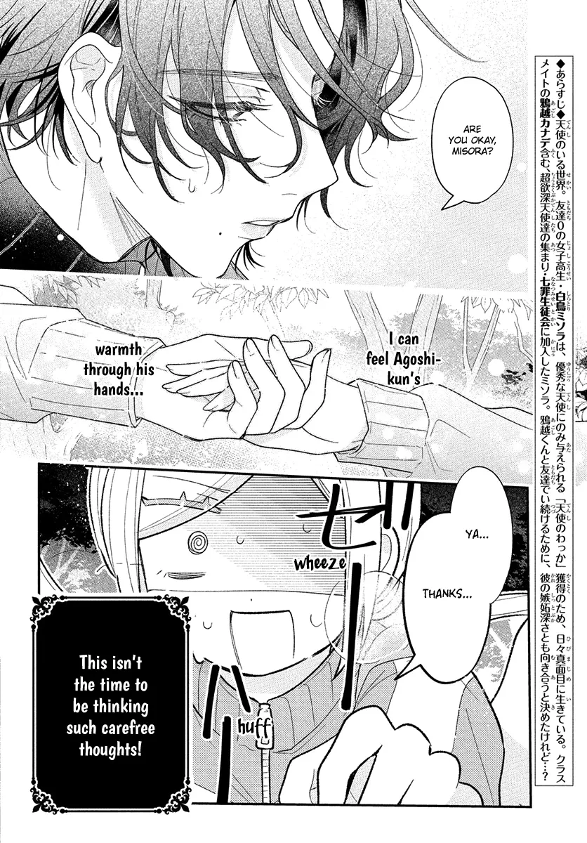 Angels in Love are Sinful, chapter 4, page 2