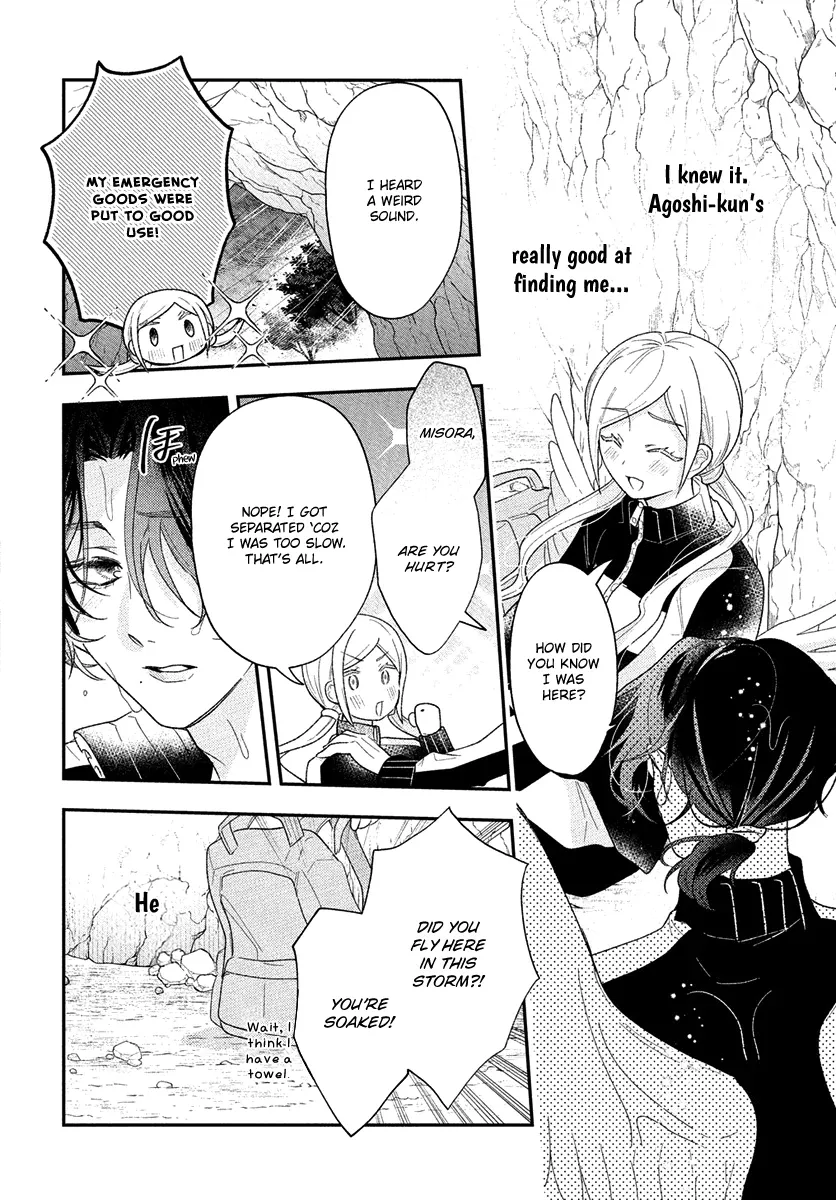 Angels in Love are Sinful, chapter 4, page 24