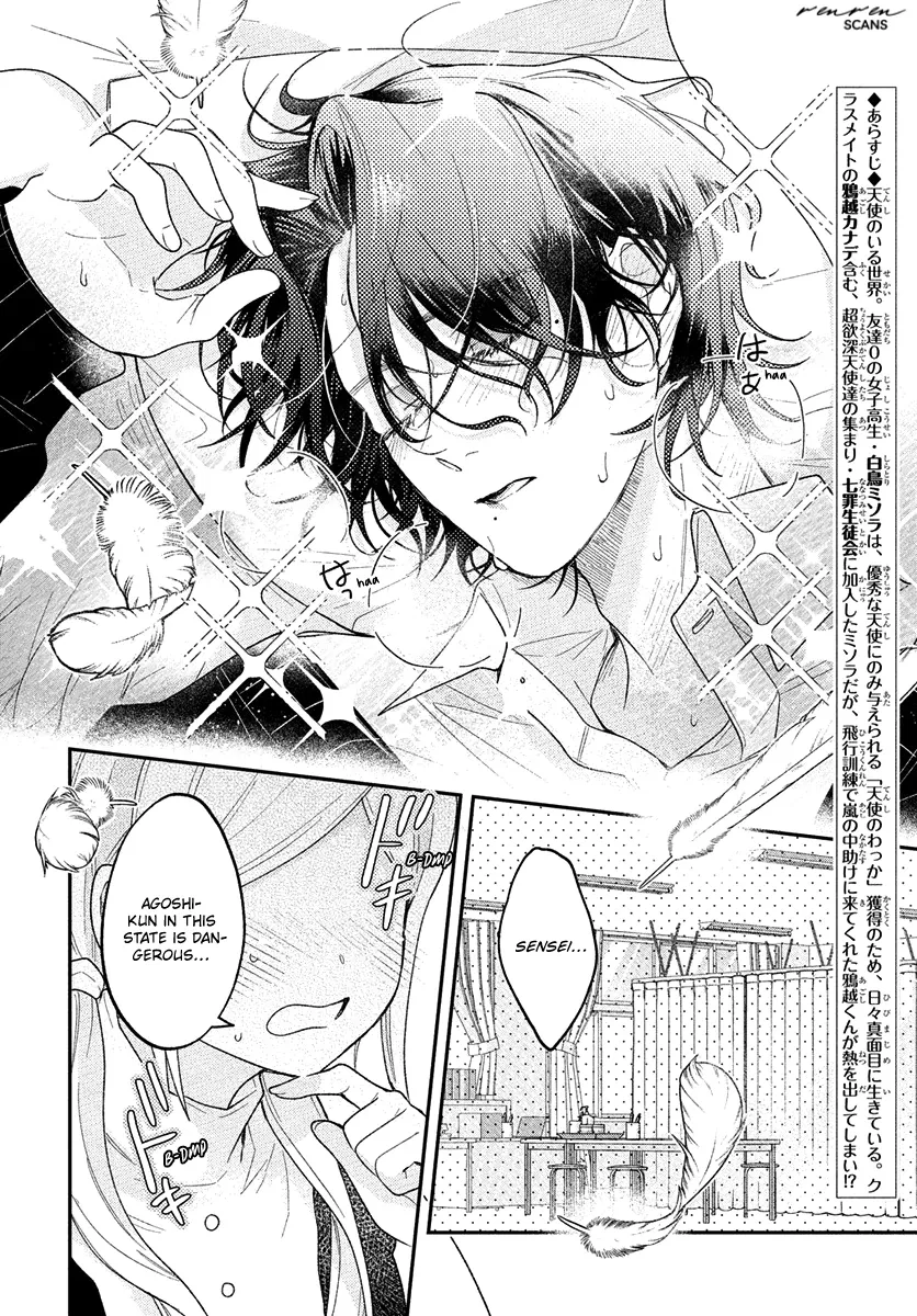 Angels in Love are Sinful, chapter 5, page 2