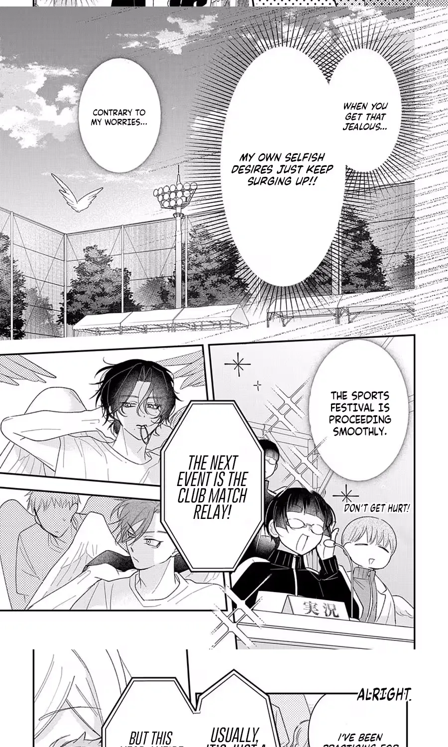 Angels in Love are Sinful, chapter 11, page 17
