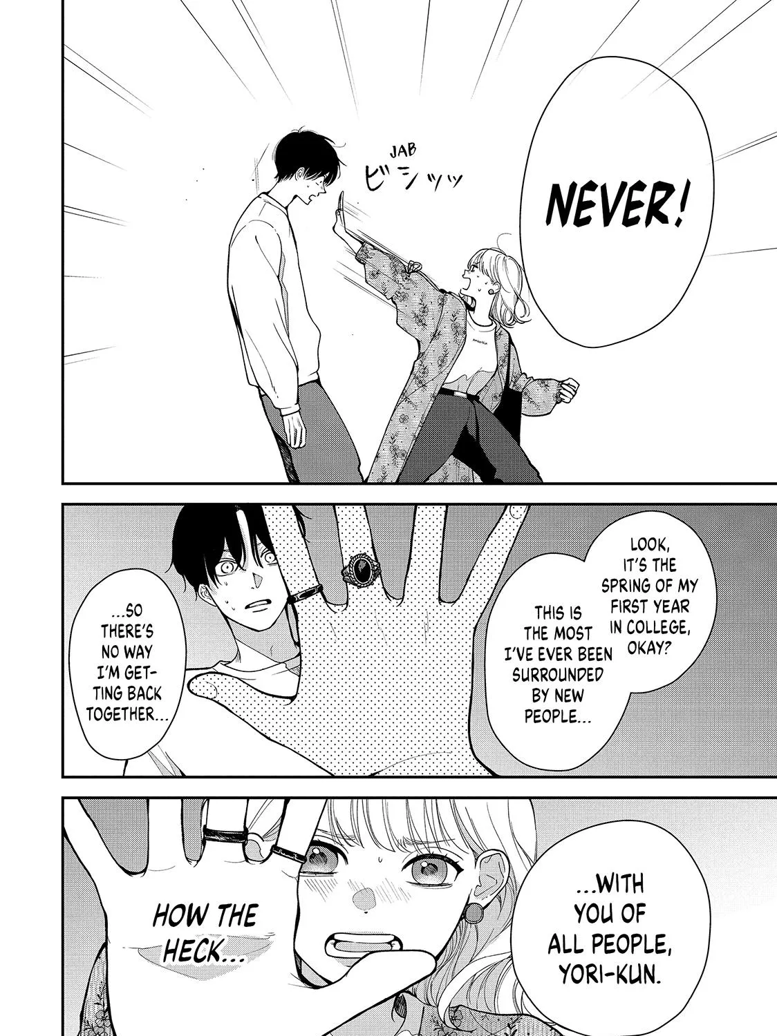 First Love, Worst Love!, chapter 1, page 75