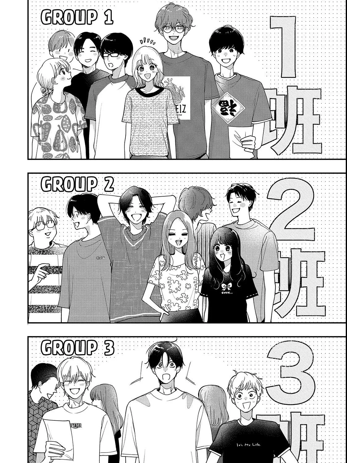 First Love, Worst Love!, chapter 9, page 13