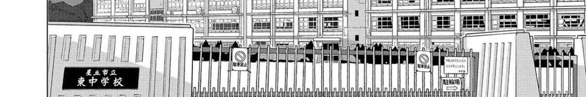 First Love, Worst Love!, chapter 11, page 68