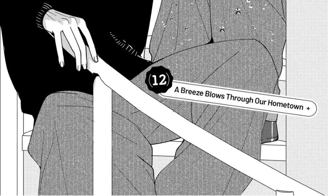 First Love, Worst Love!, chapter 12, page 2
