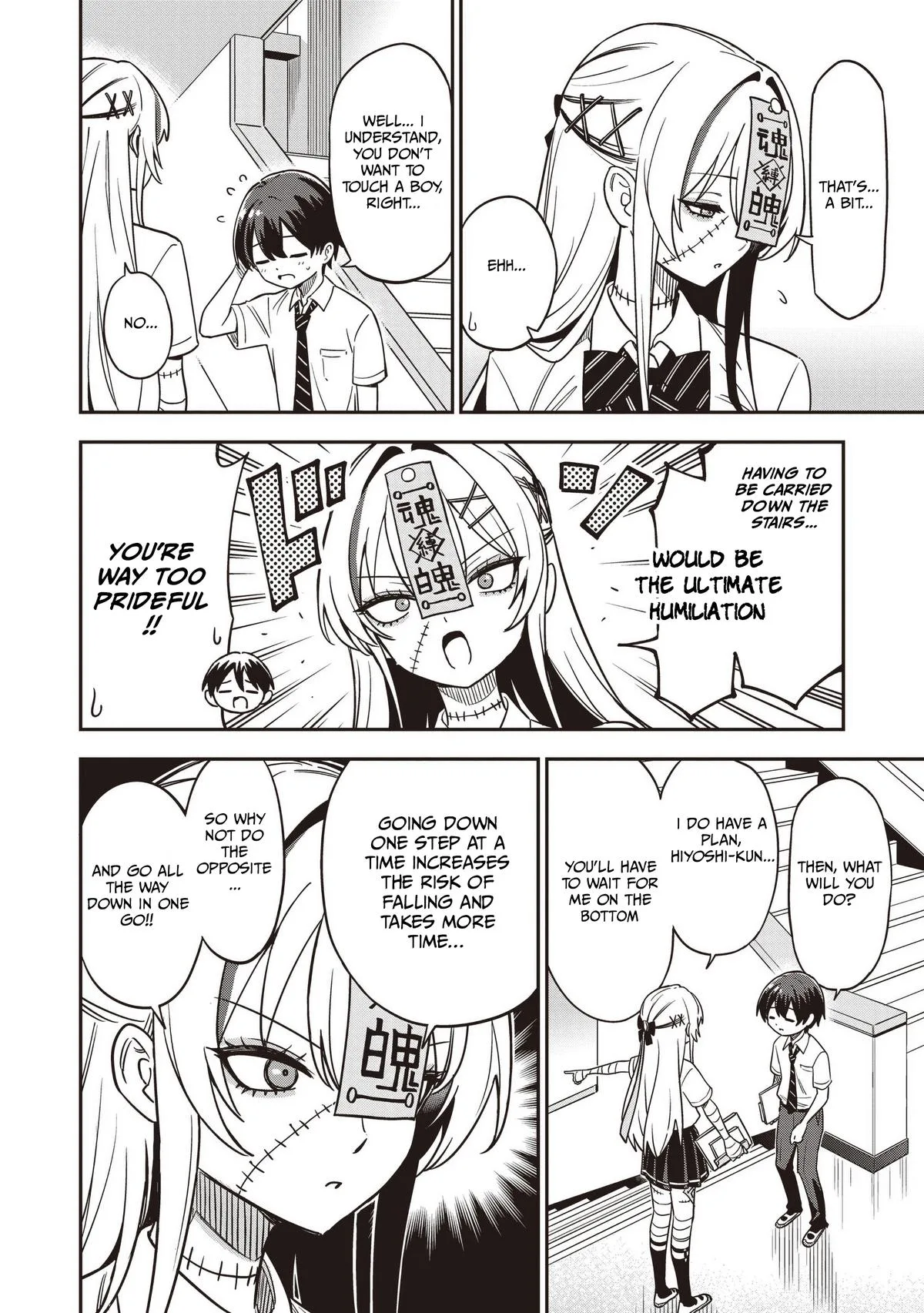 Ms. Undead's Clumsy Youth, chapter 2, page 10