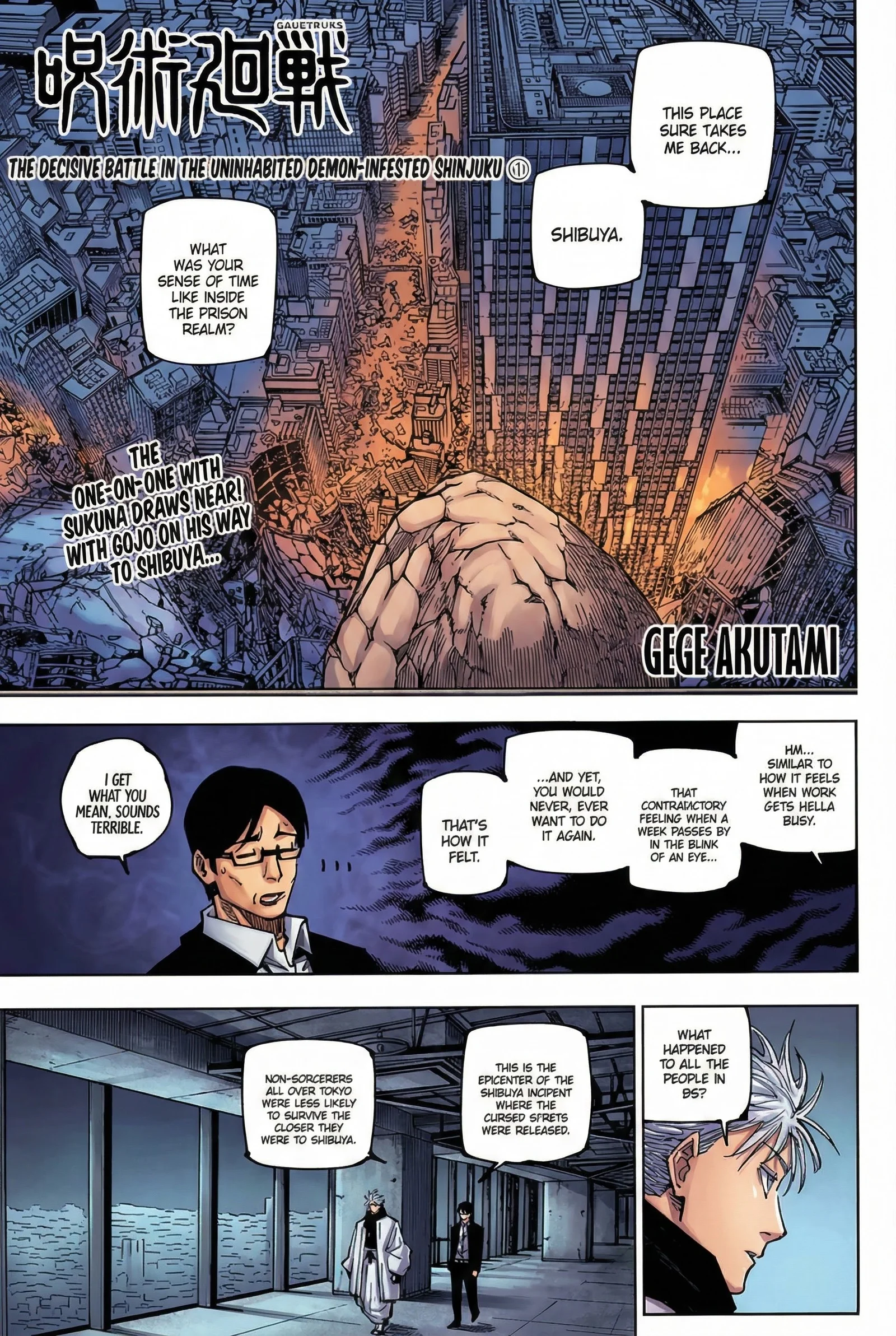 Jujutsu Kaisen Colored Manga JJK, chapter 223, page 17