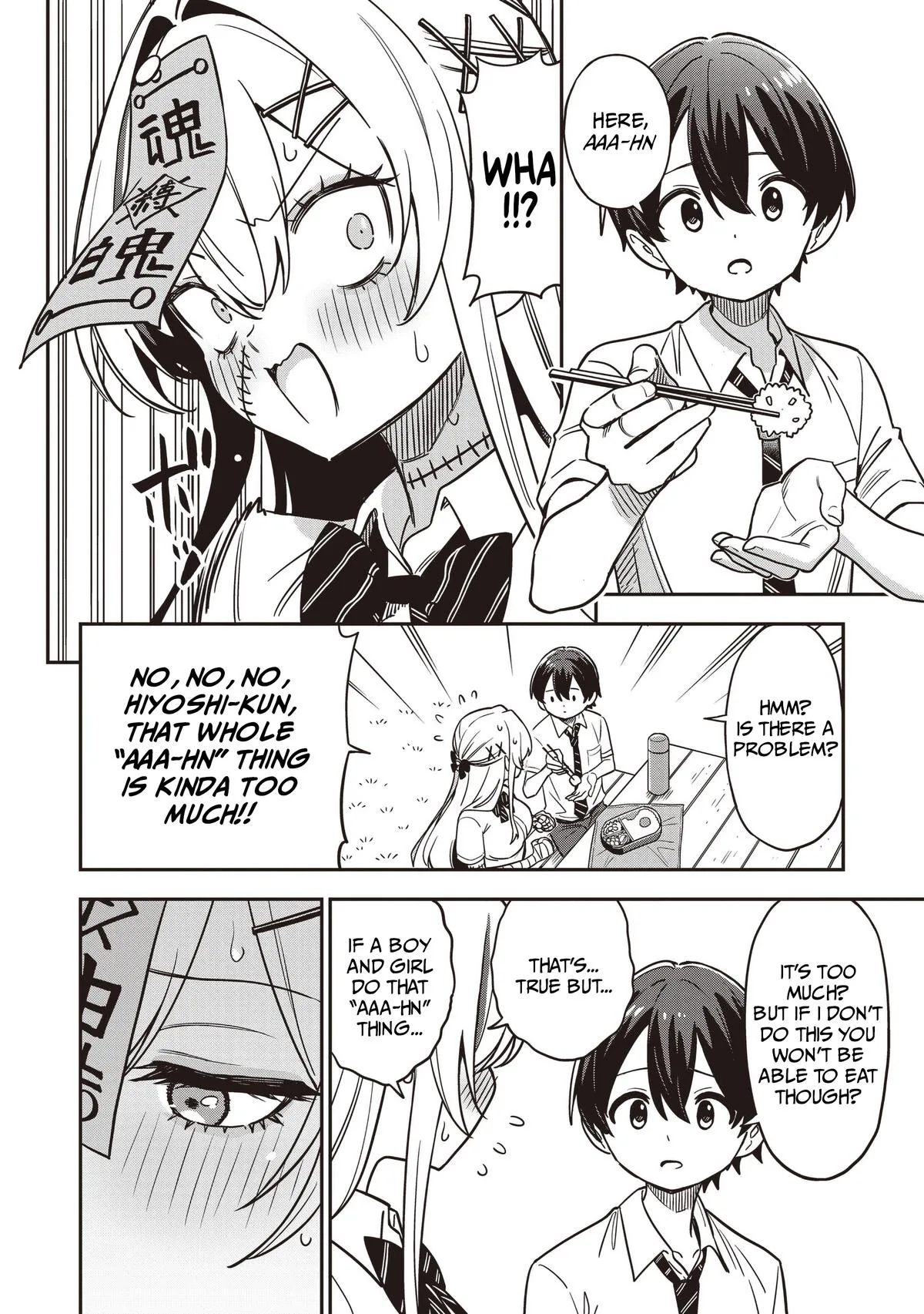 Ms. Undead's Clumsy Youth, chapter 3.1, page 10